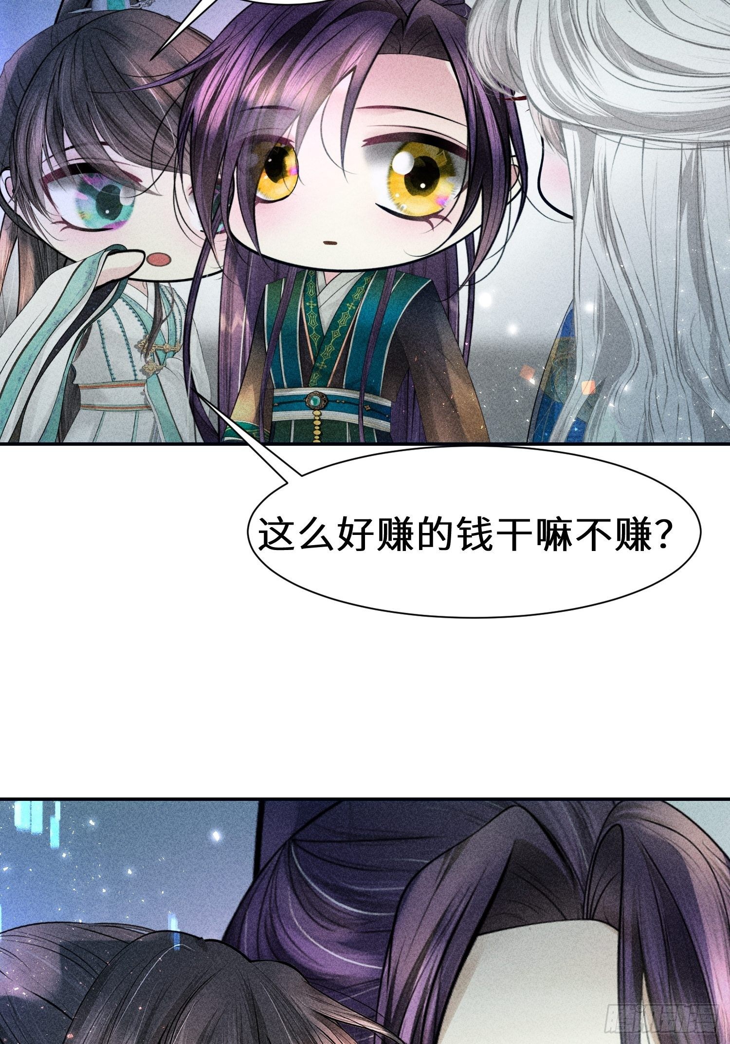 第二十六话4