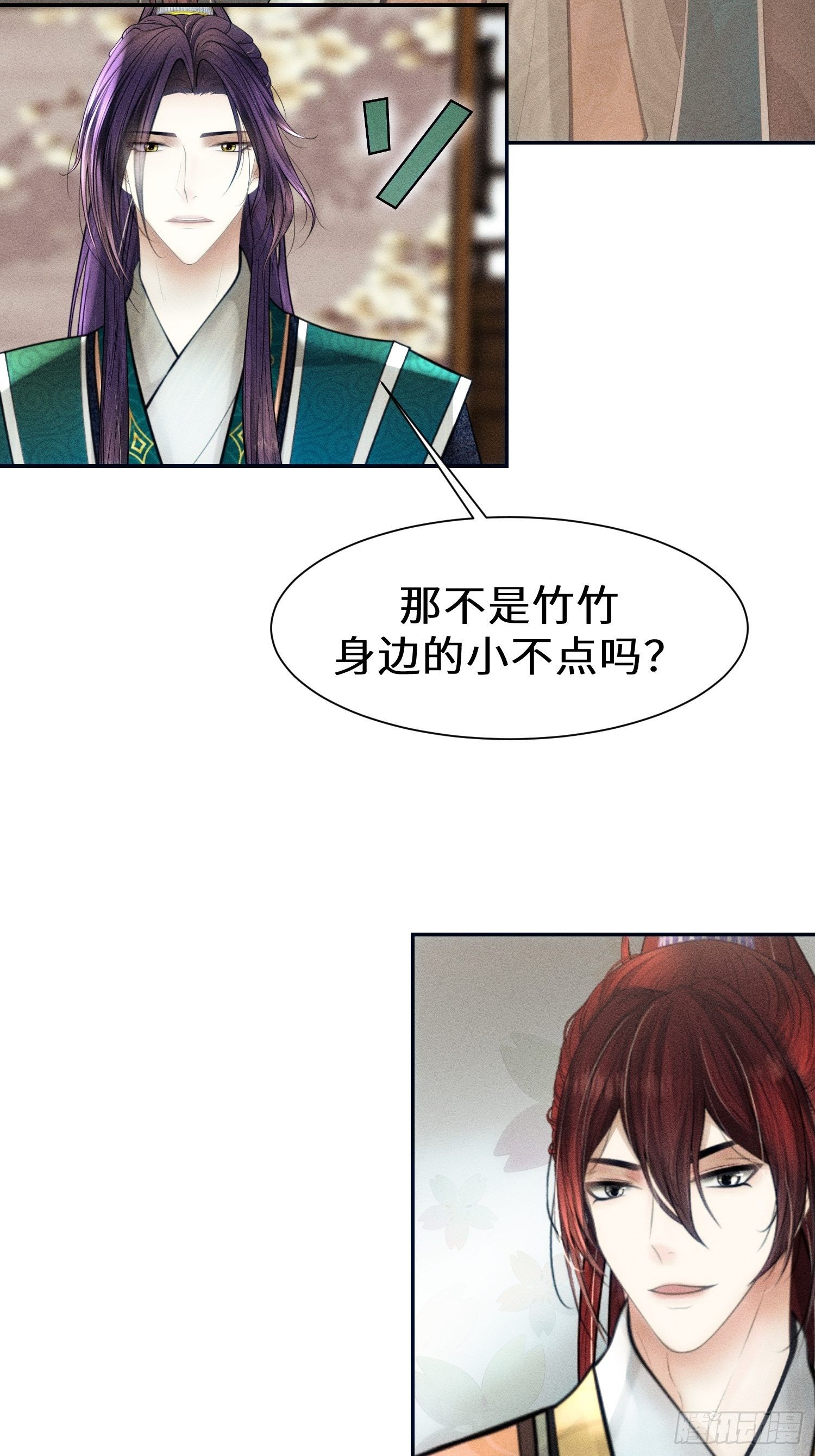第十四话10