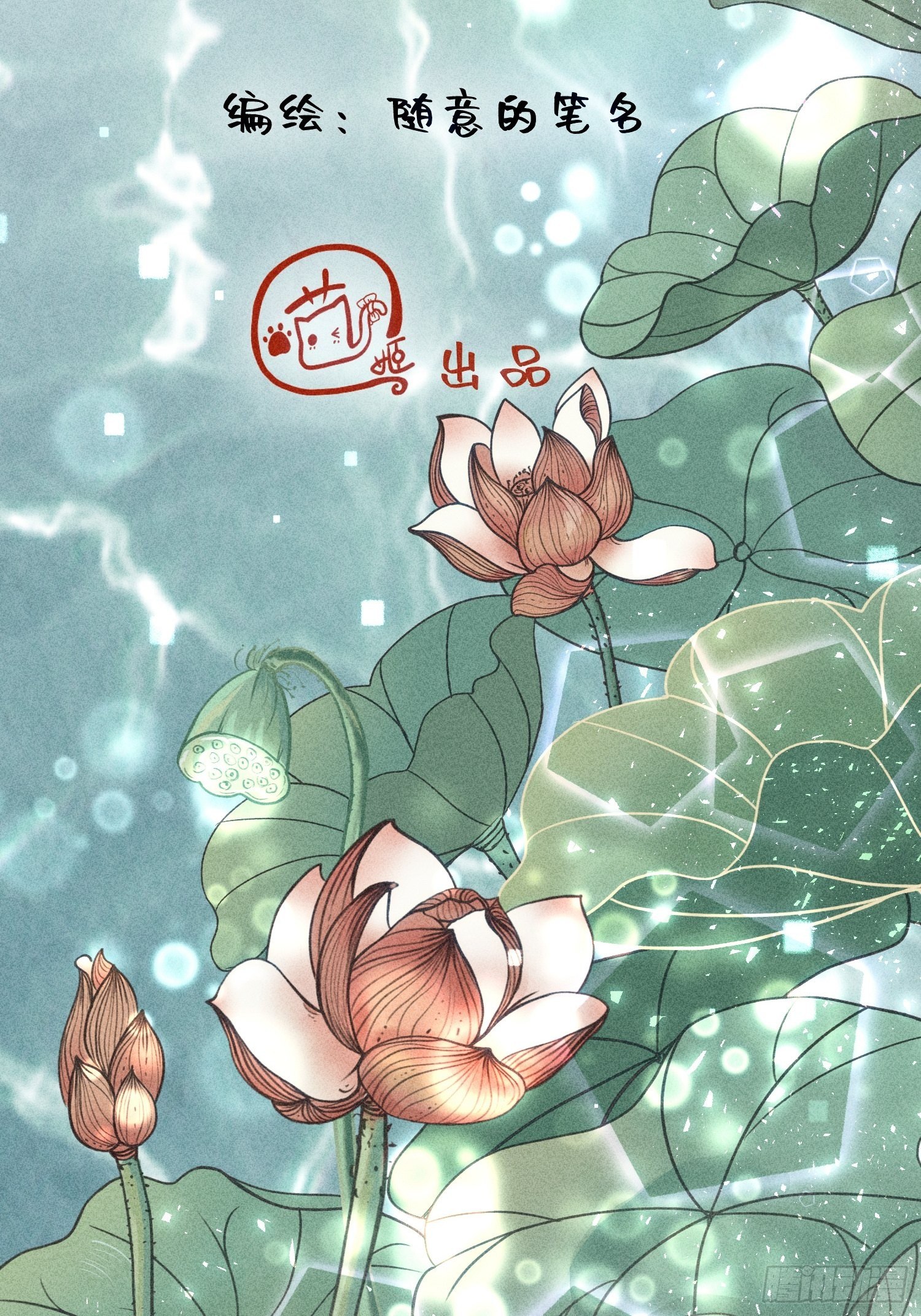 第十七话41