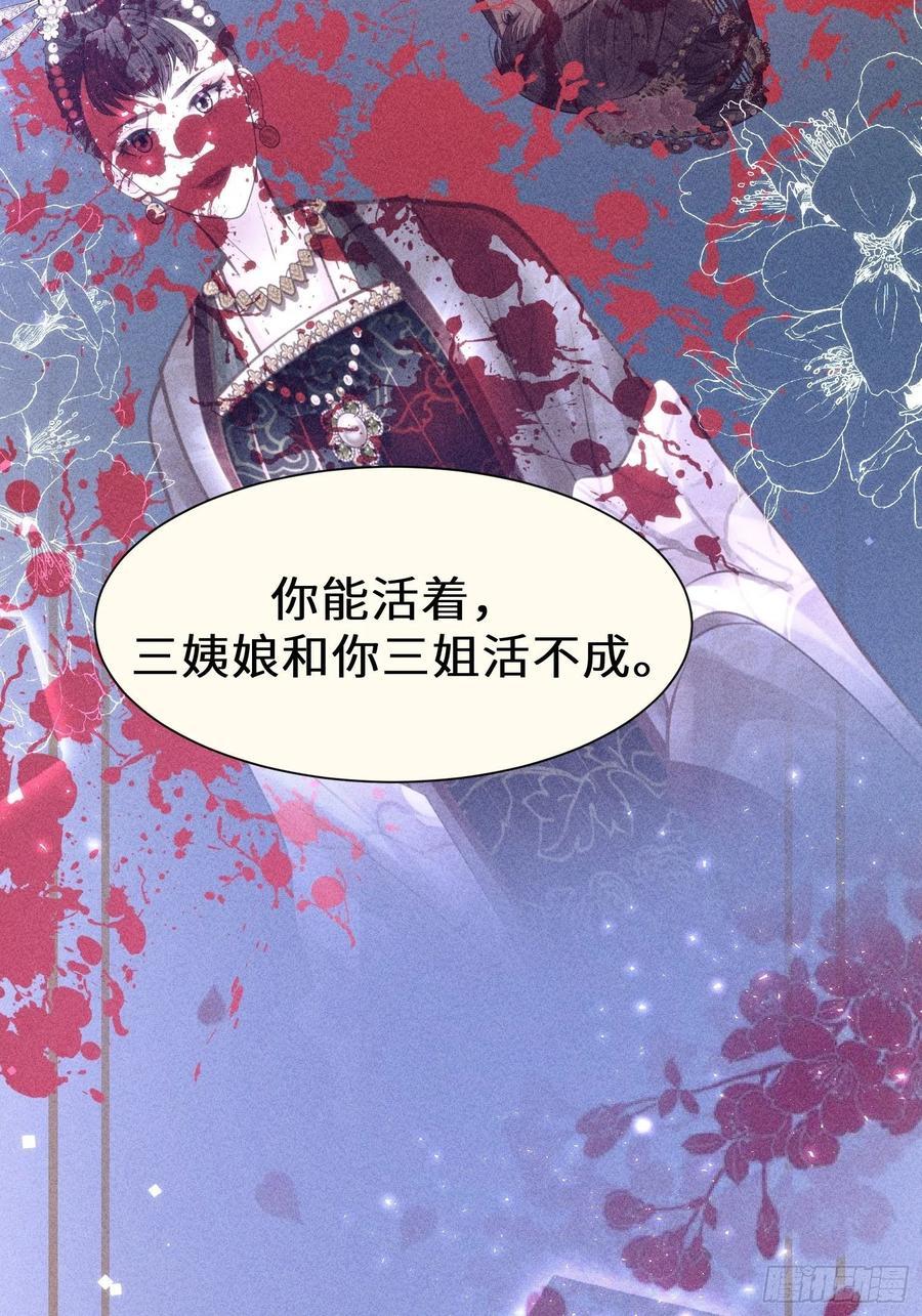 第三十二话44