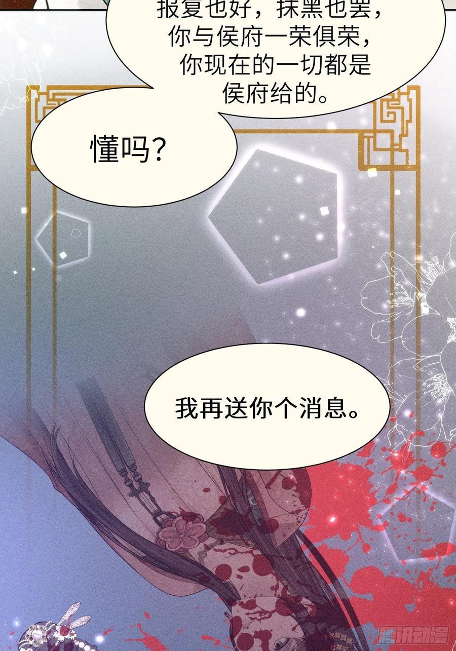 第三十二话43