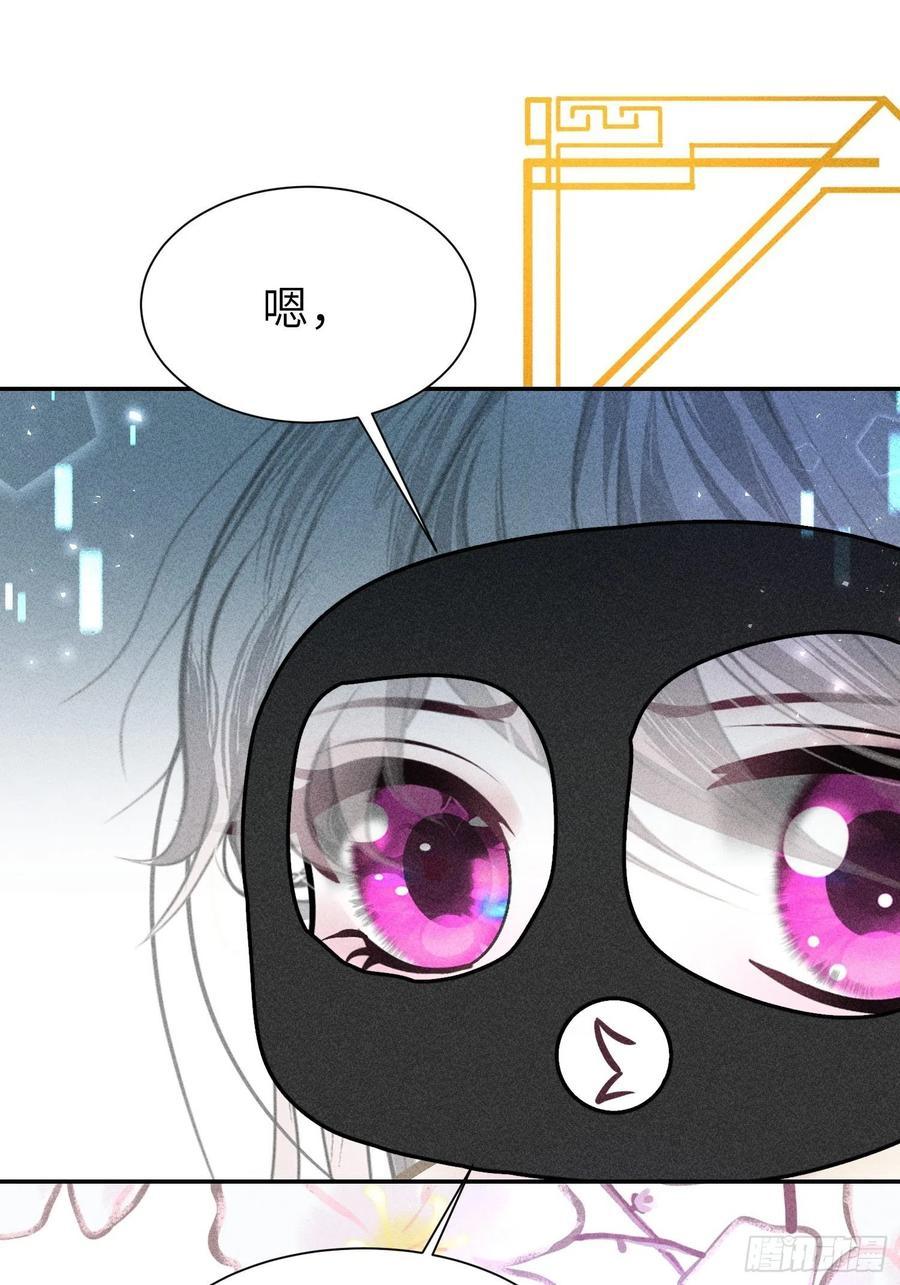 第四十五话28
