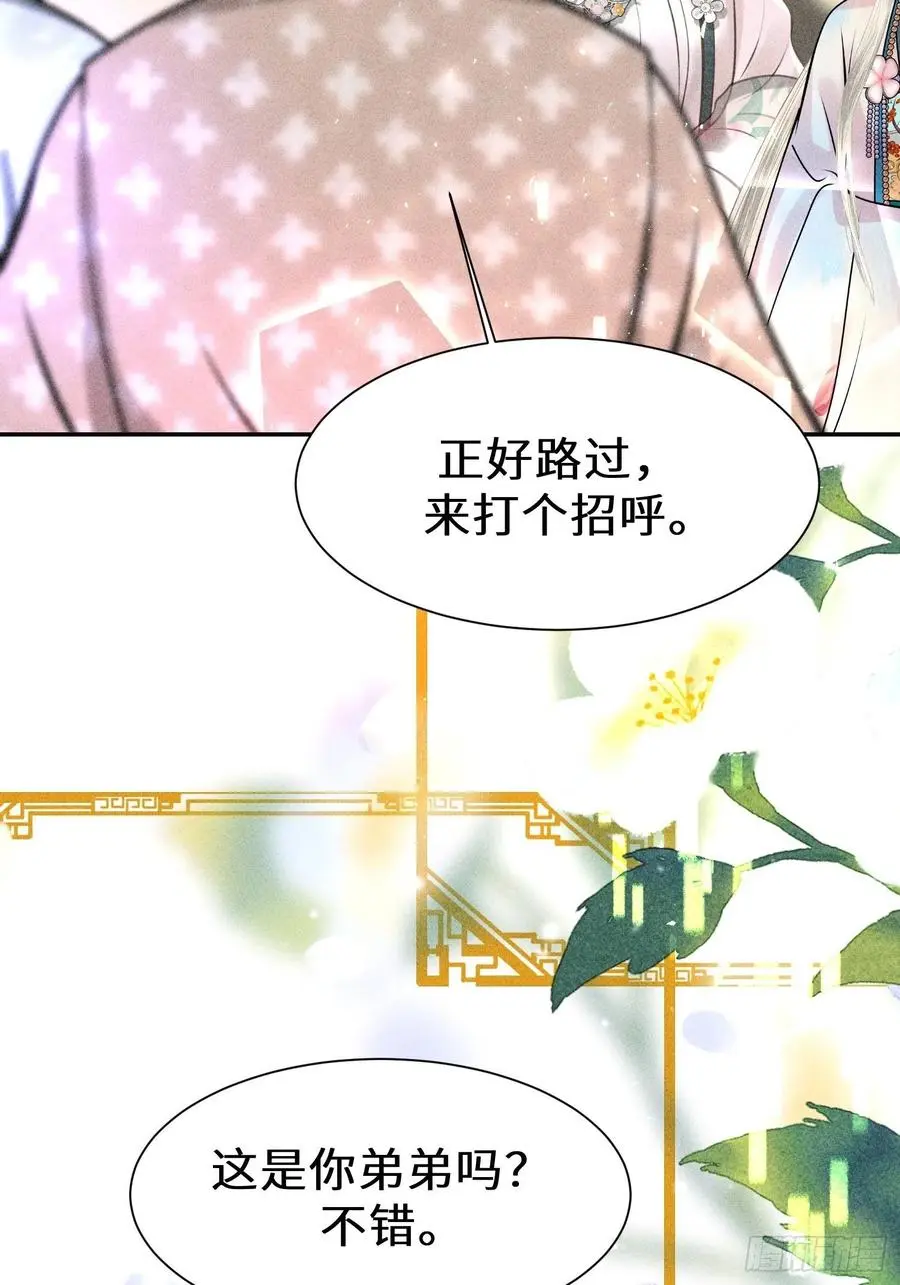 第四十四话62