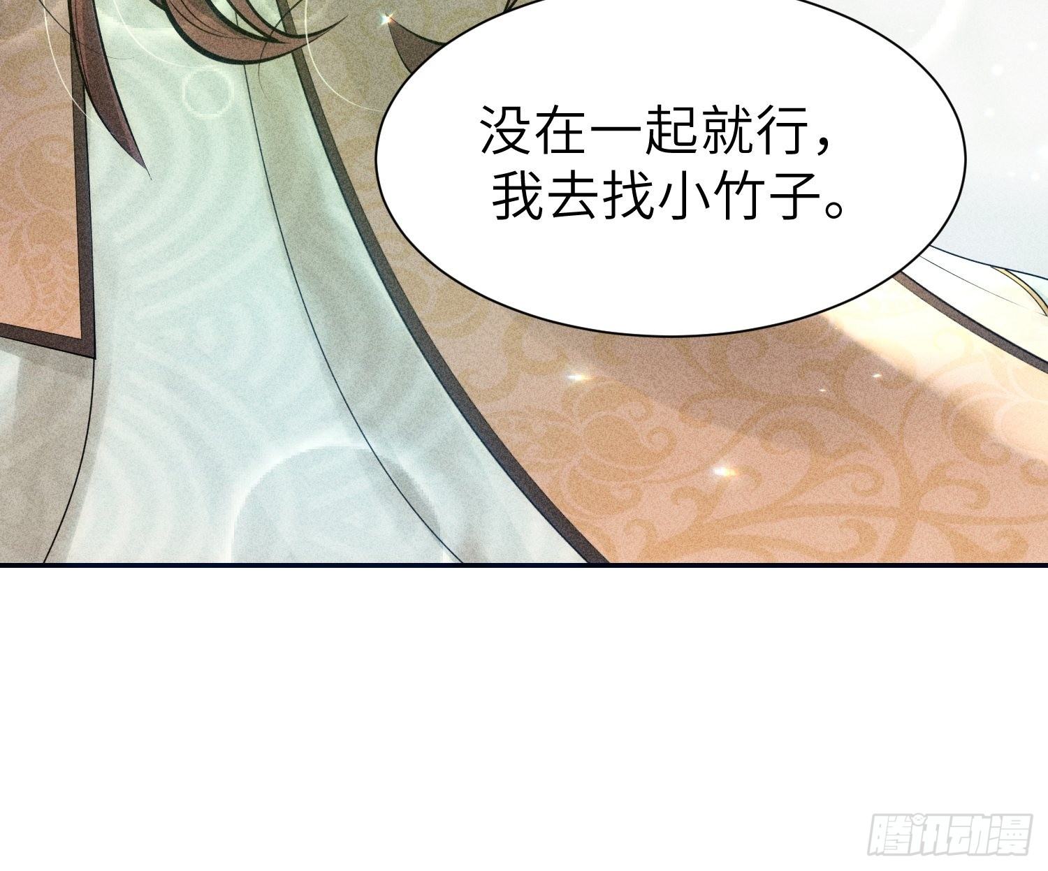 第七话7
