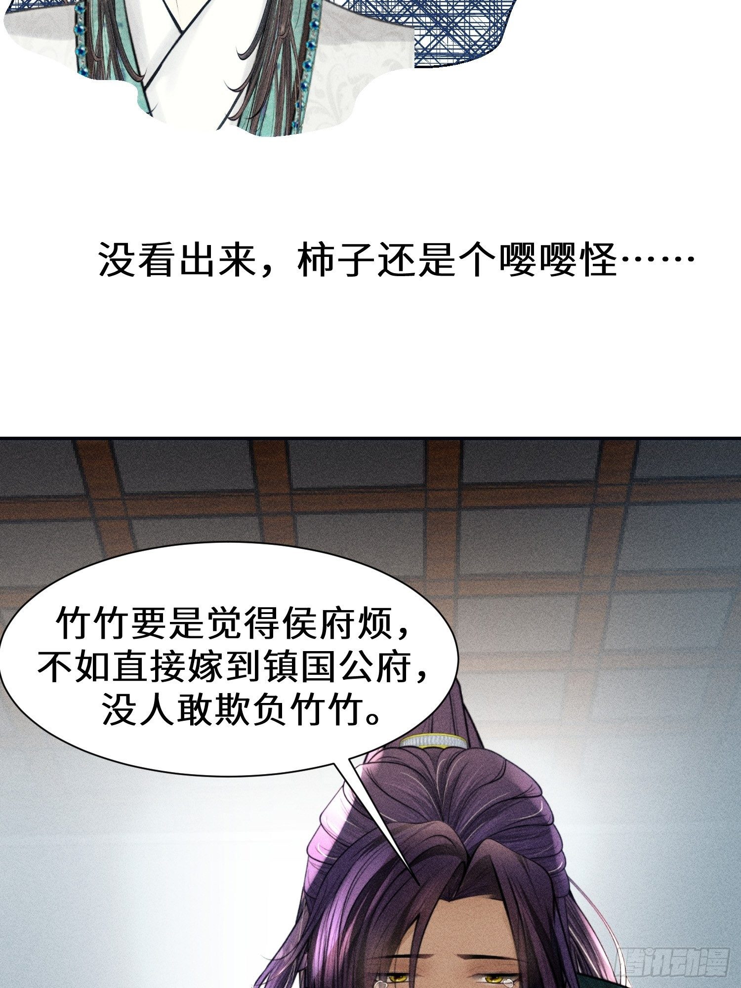 第十话78