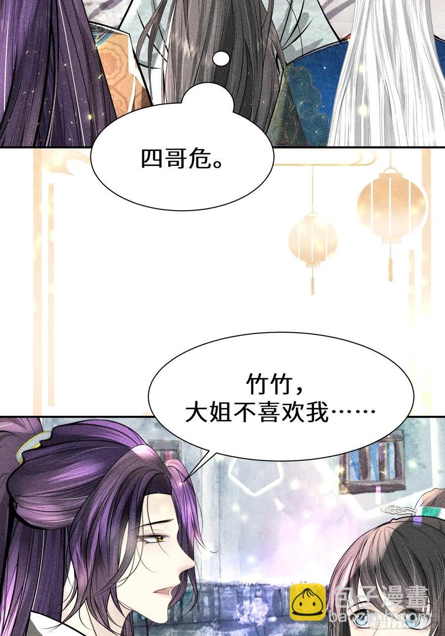 第四十二话44