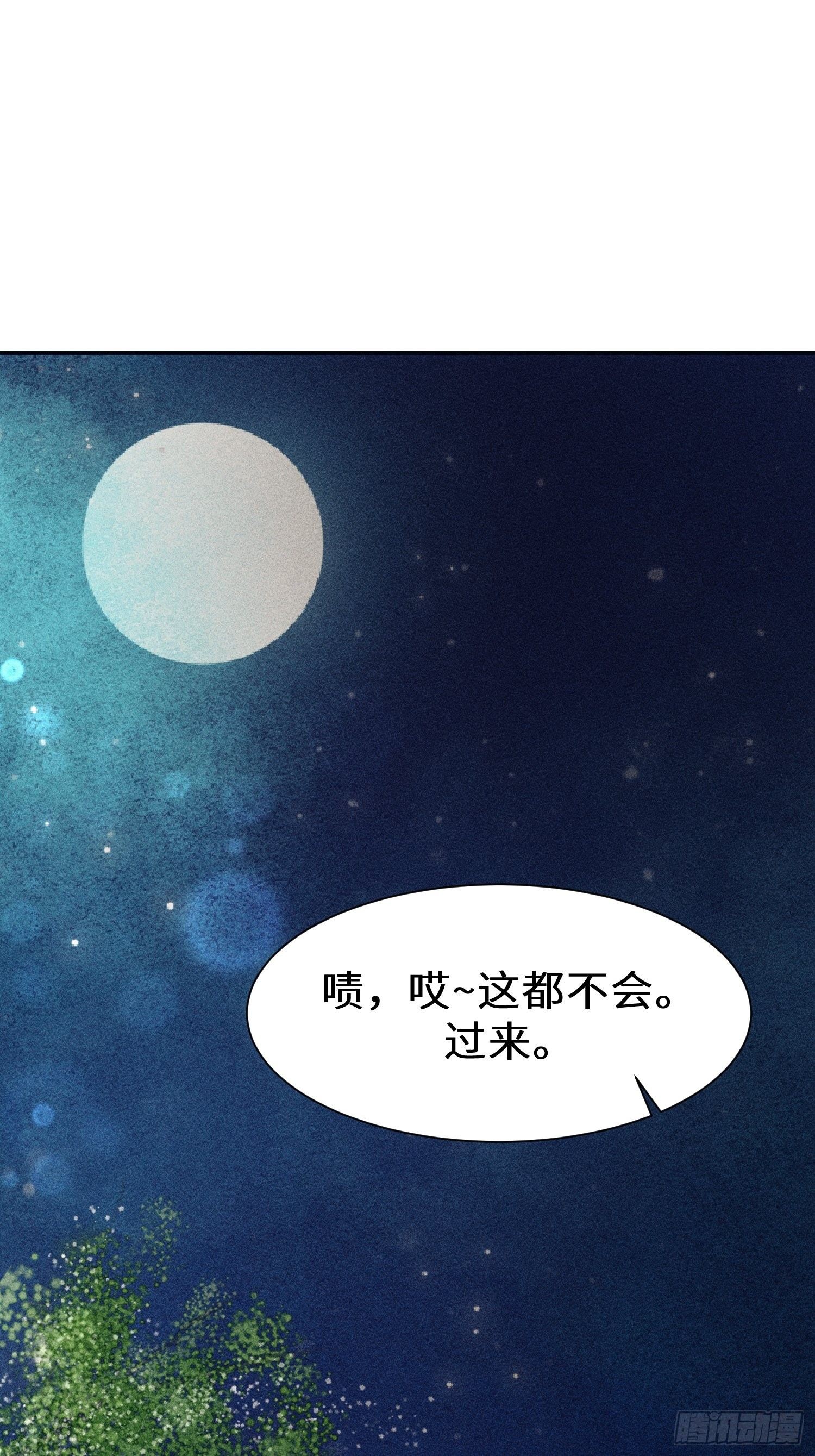 第十五话46