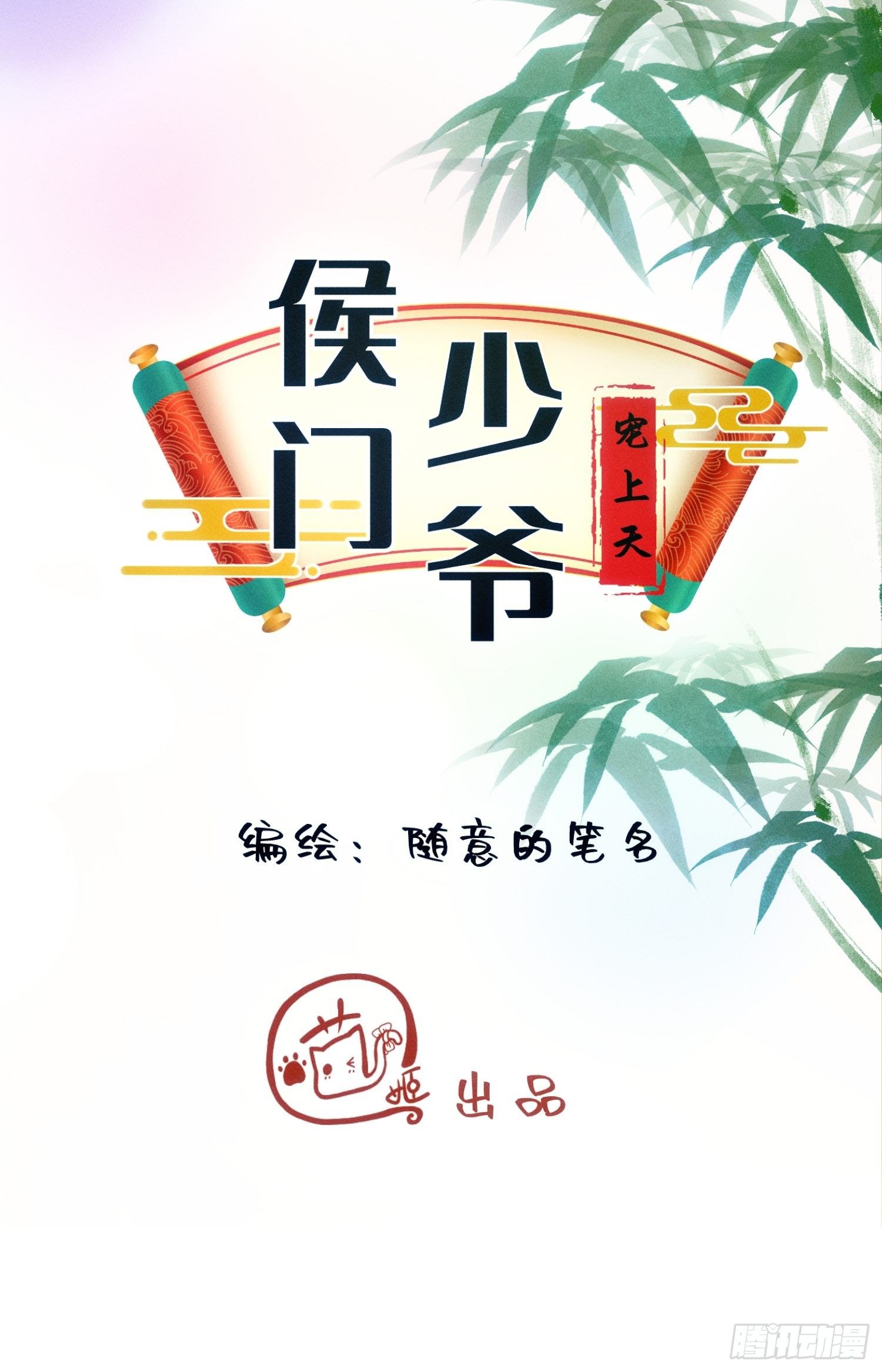第十五话24