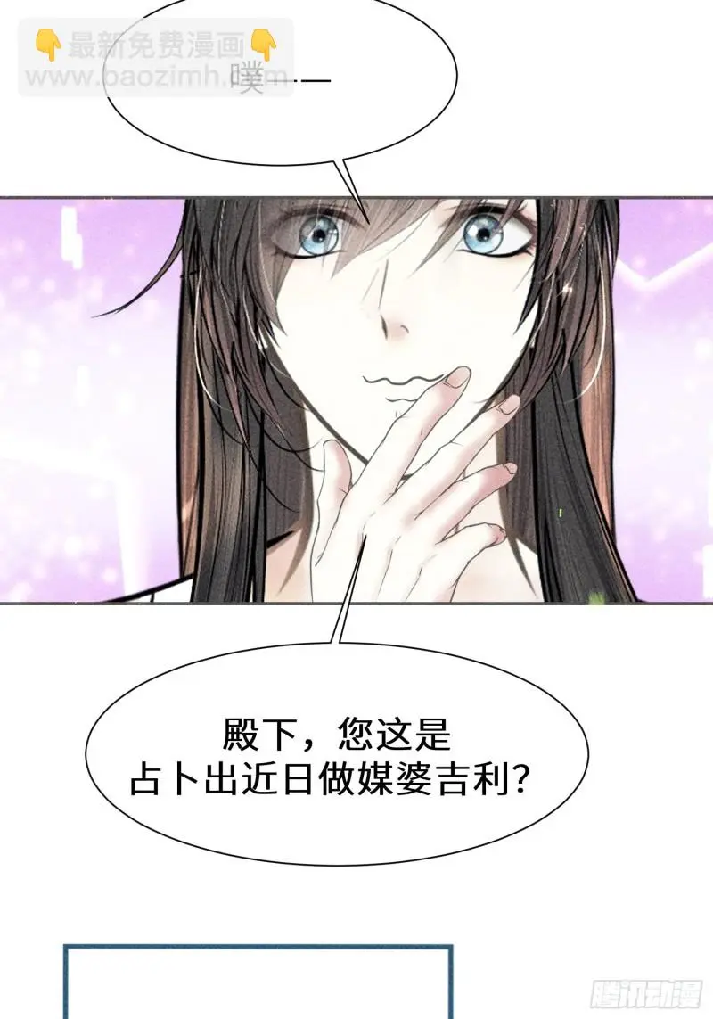 第二十八话58