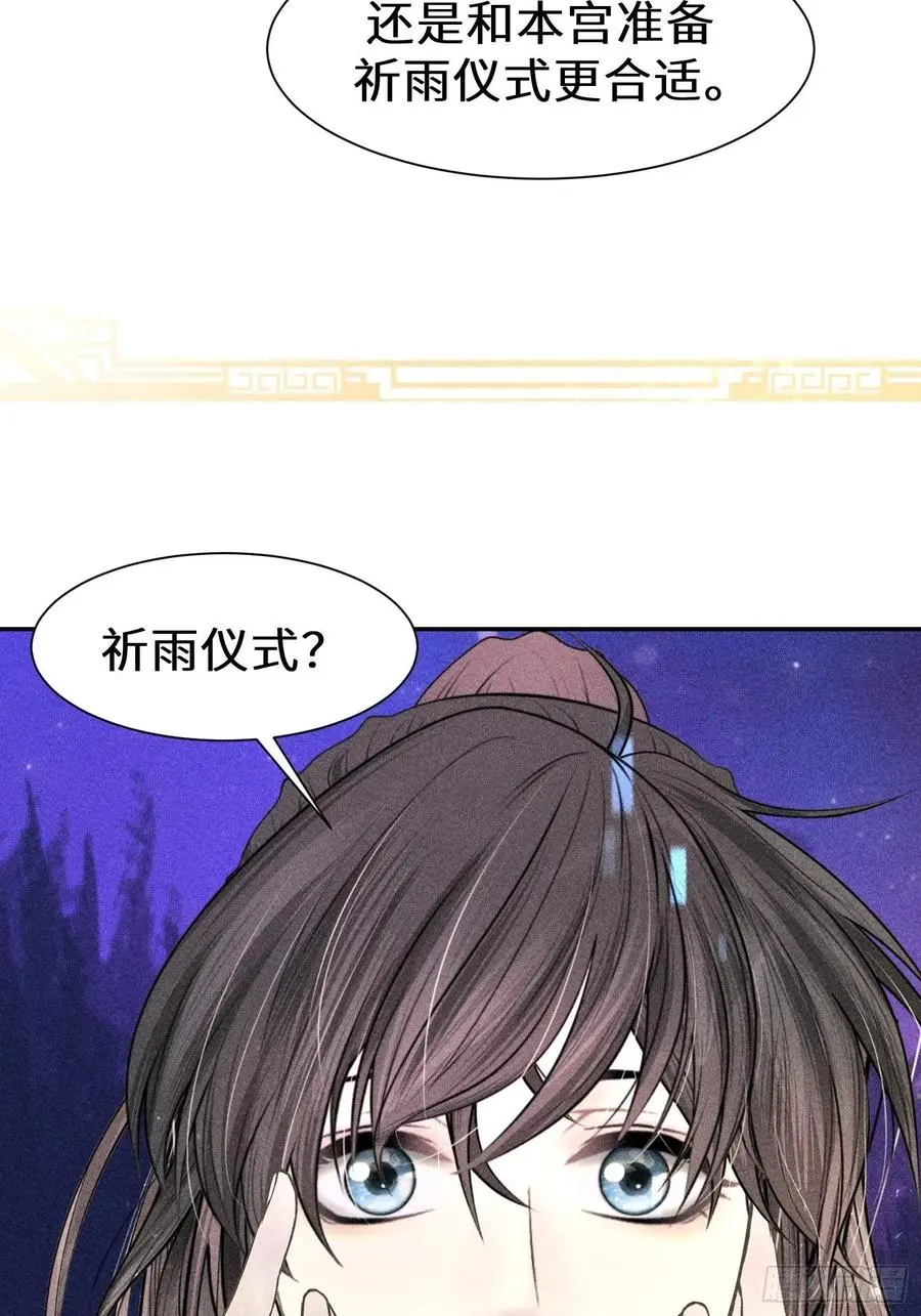 第四十一话4