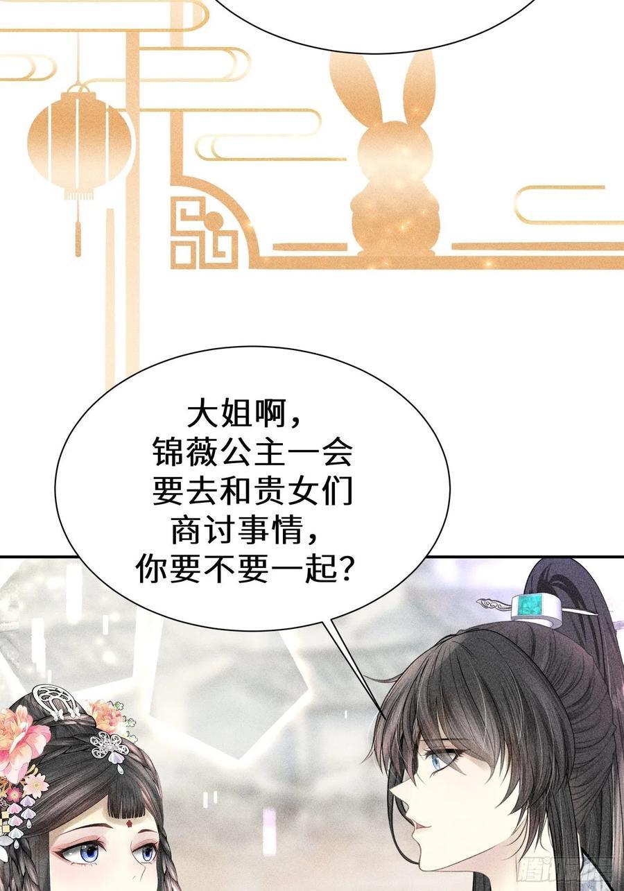 第四十二话38