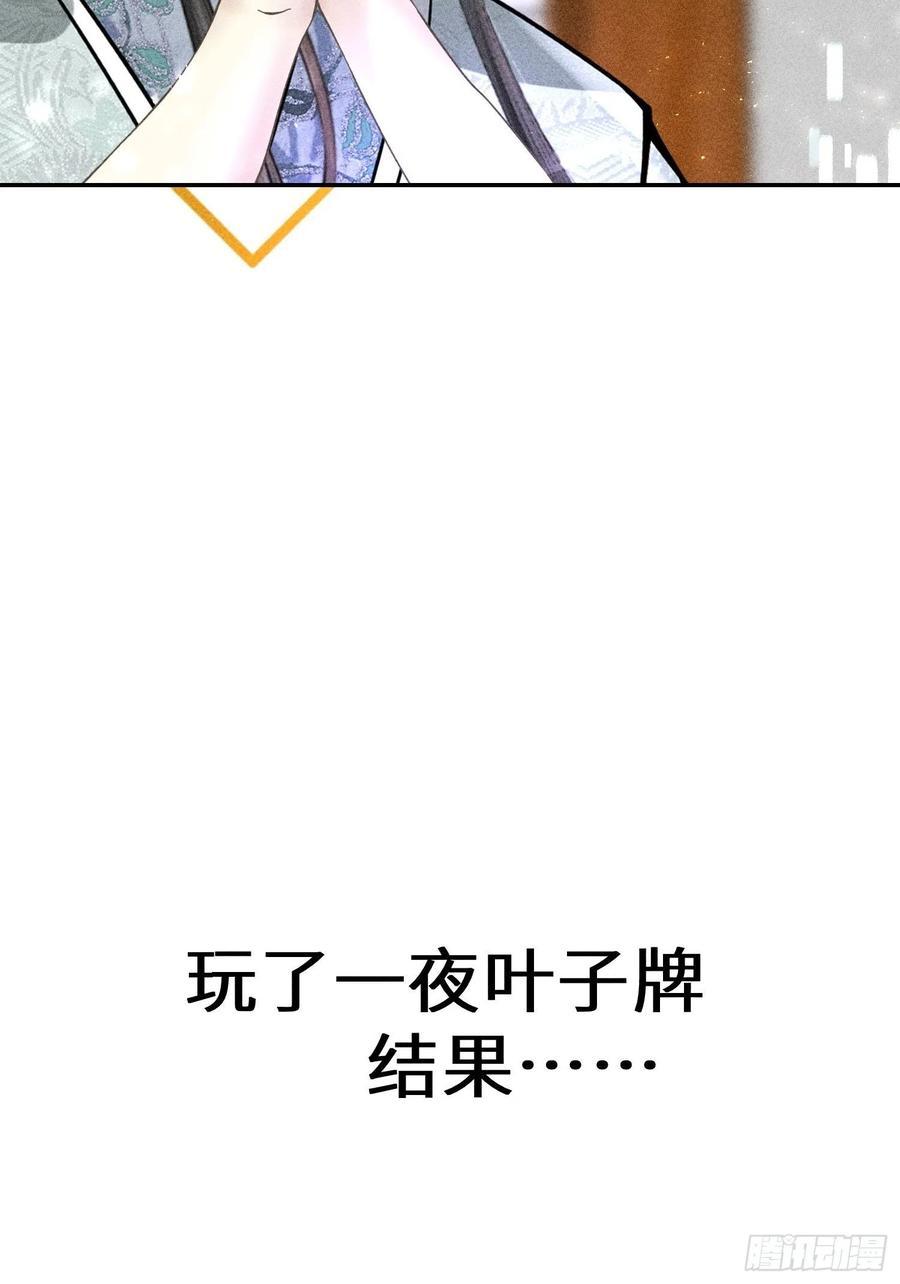 第四十五话41