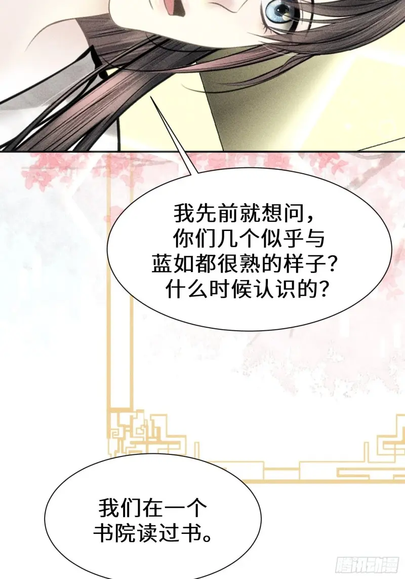 第三十九话47