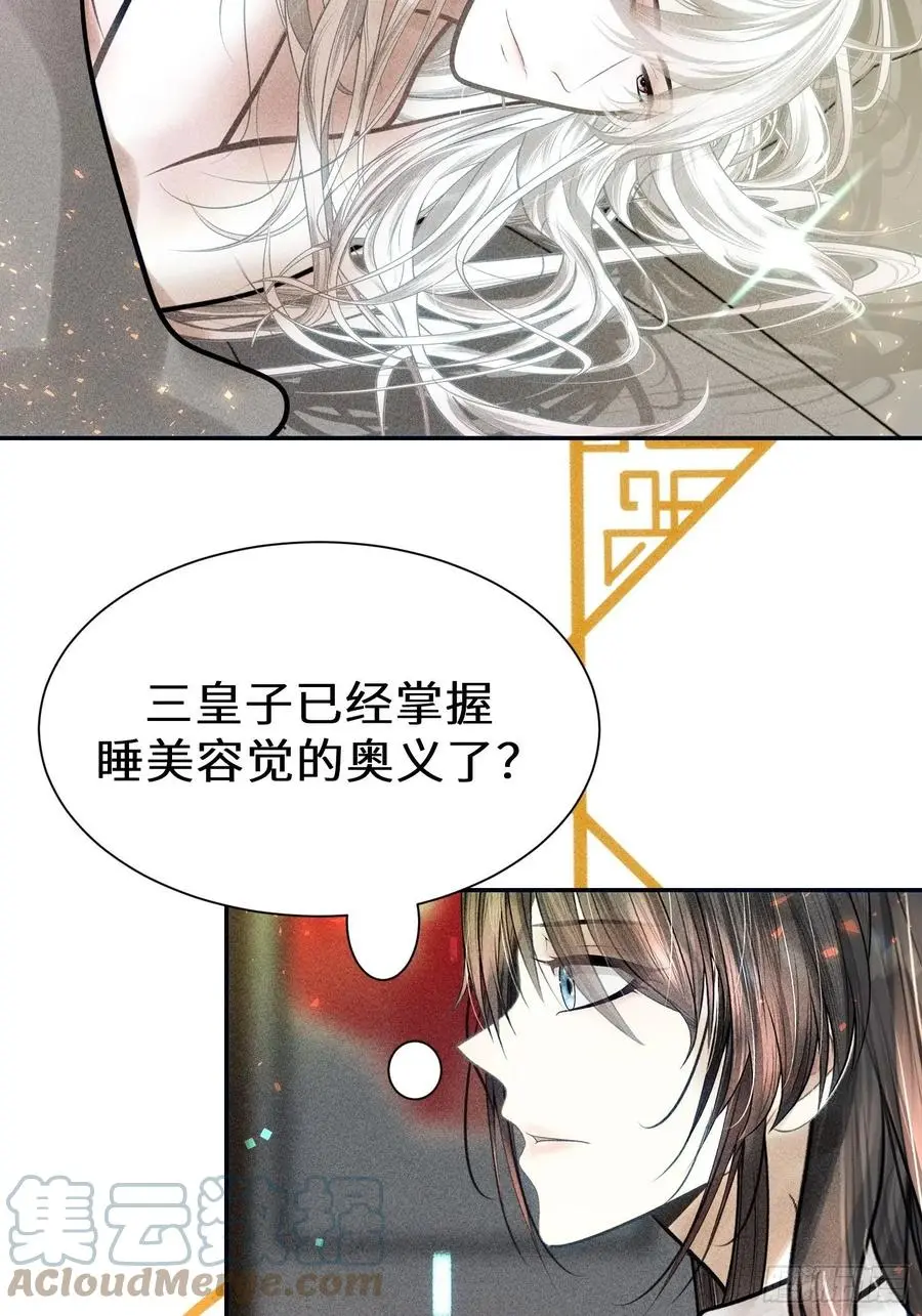第二十九话15