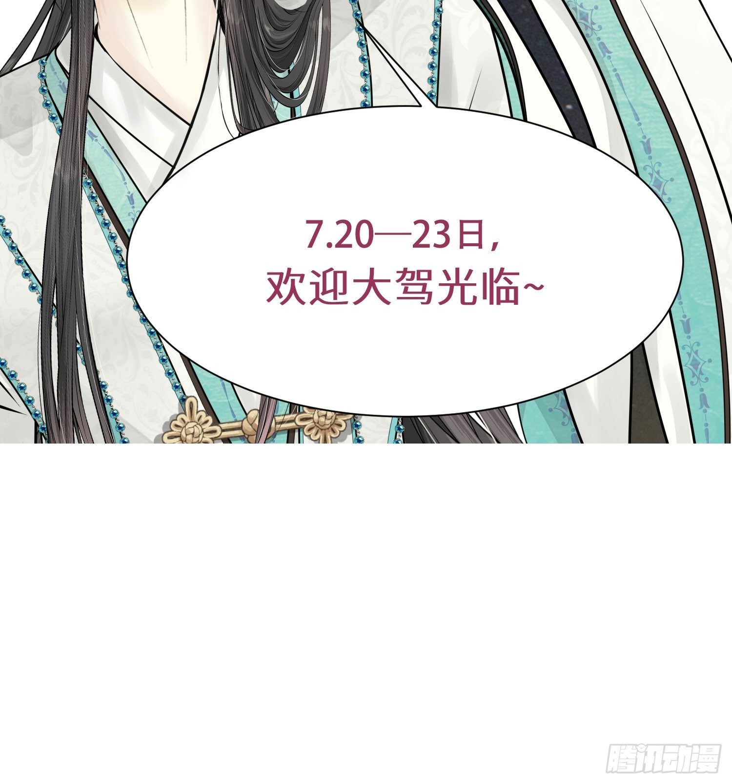 预告27