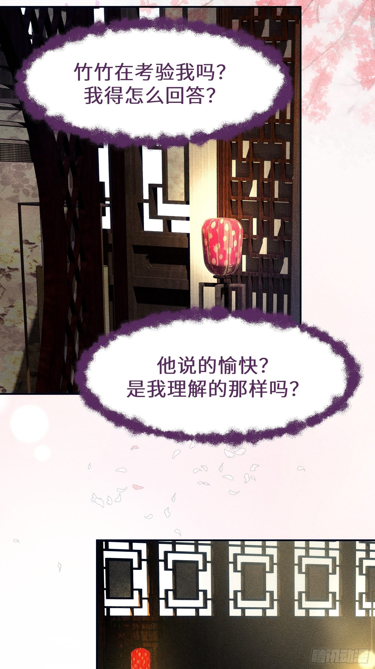 第十话67