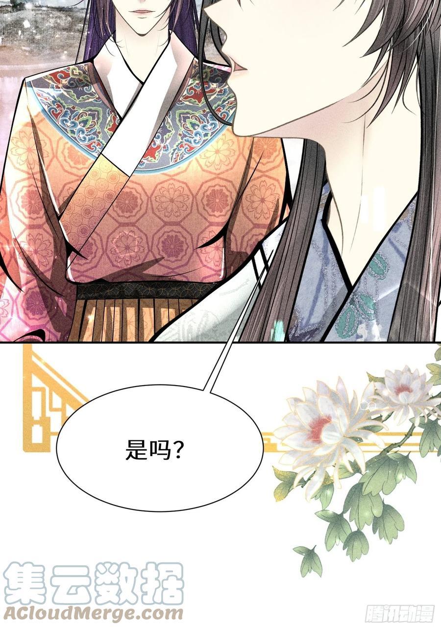 第四十一话69