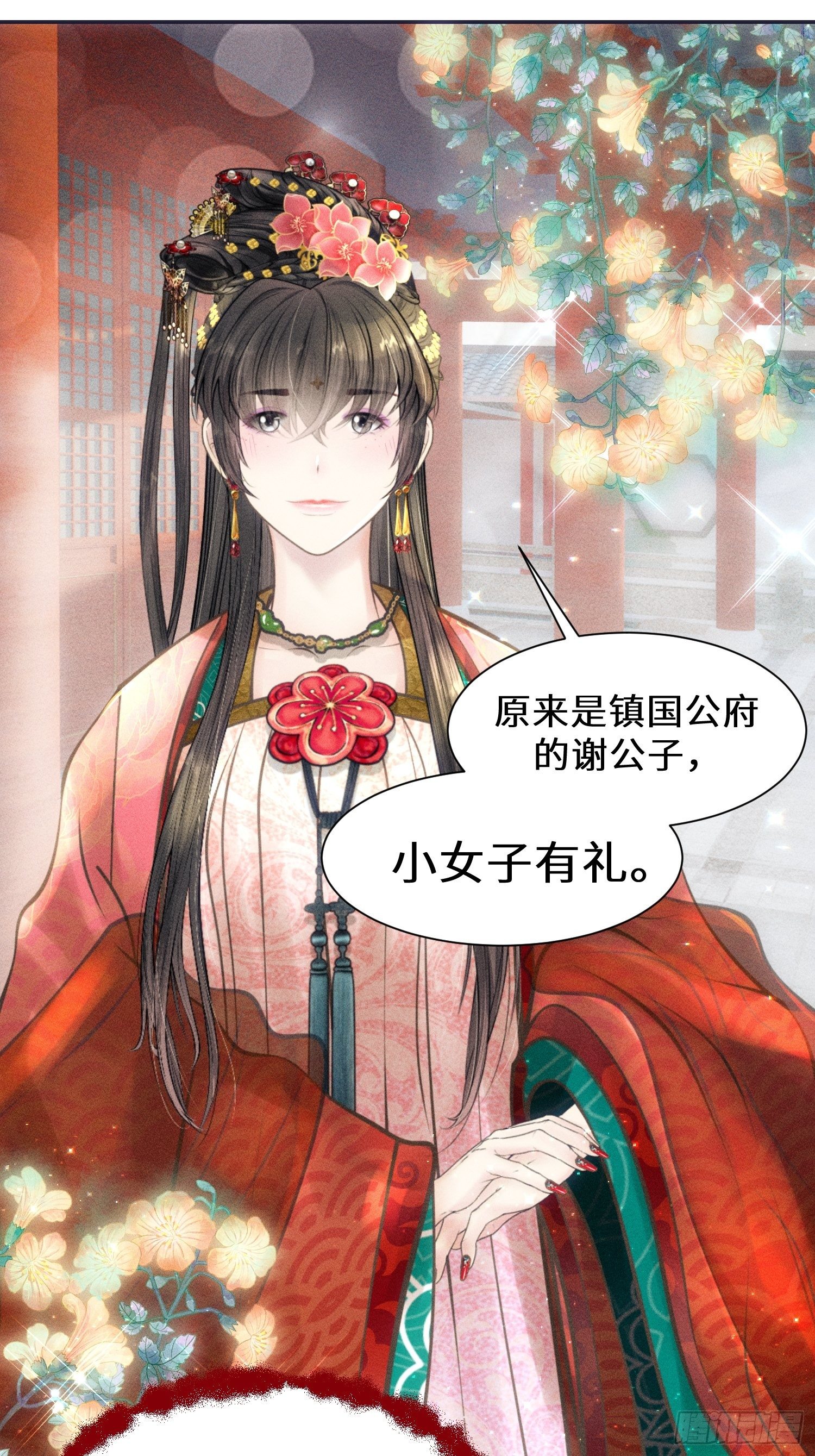 第四话59