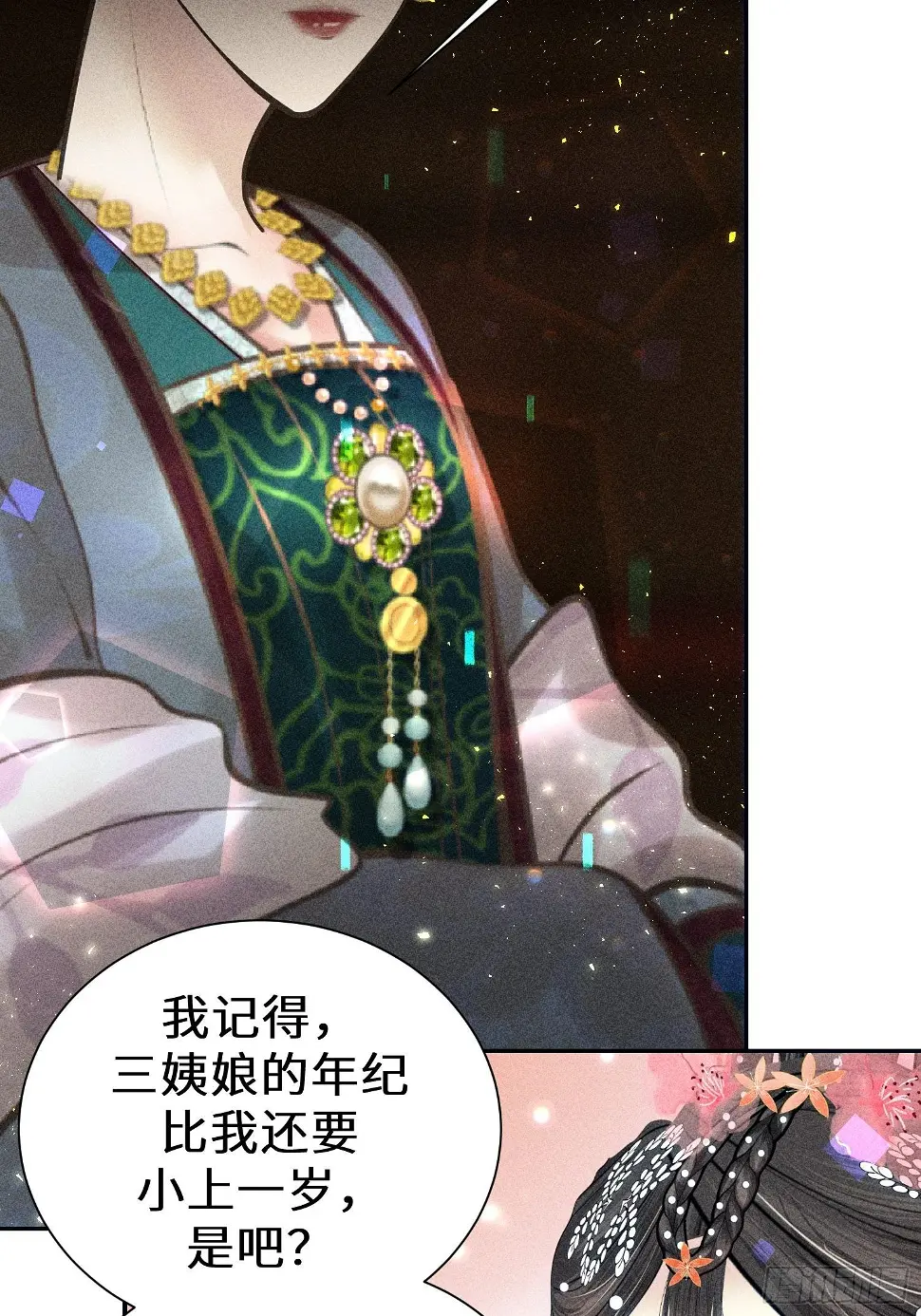 第二十一话10