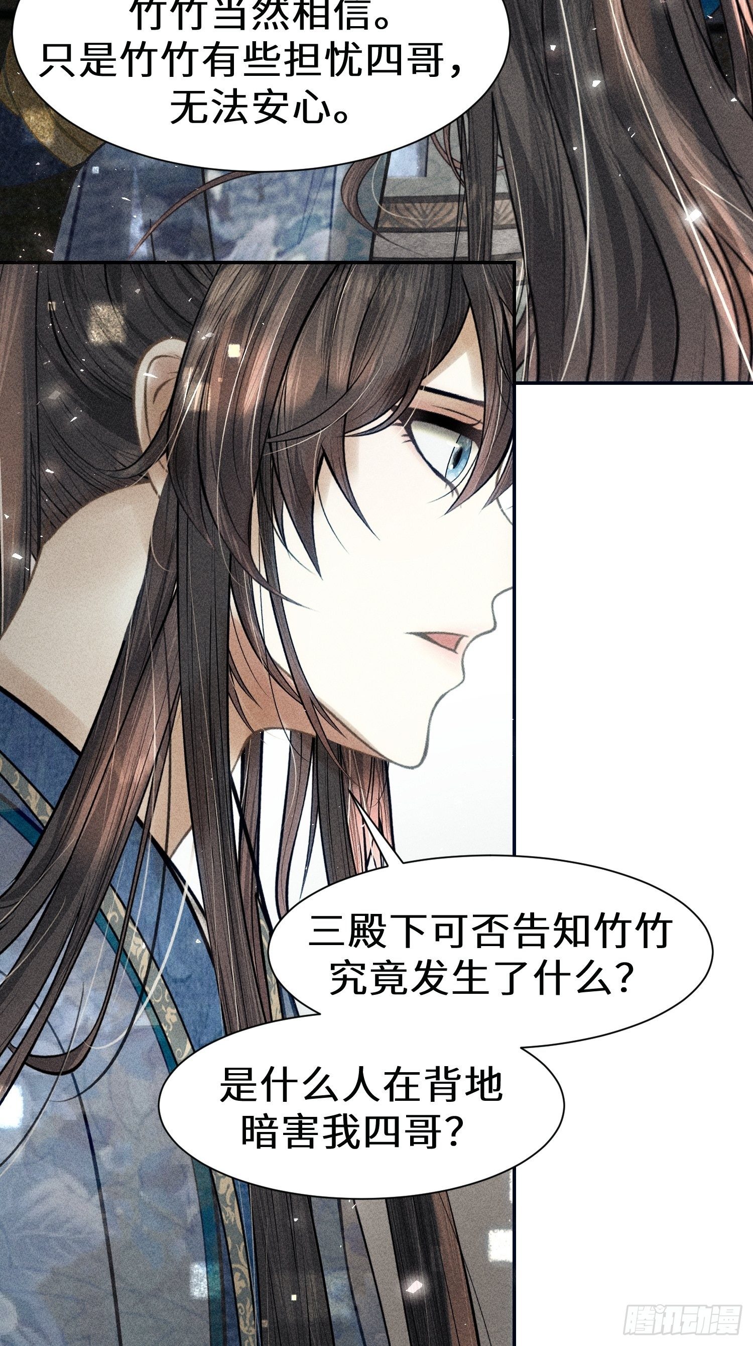 第十六话19