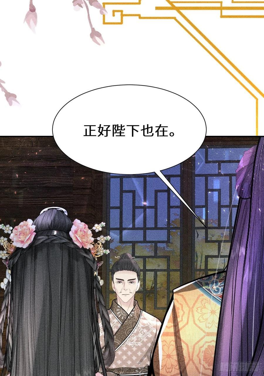 第四十五话79