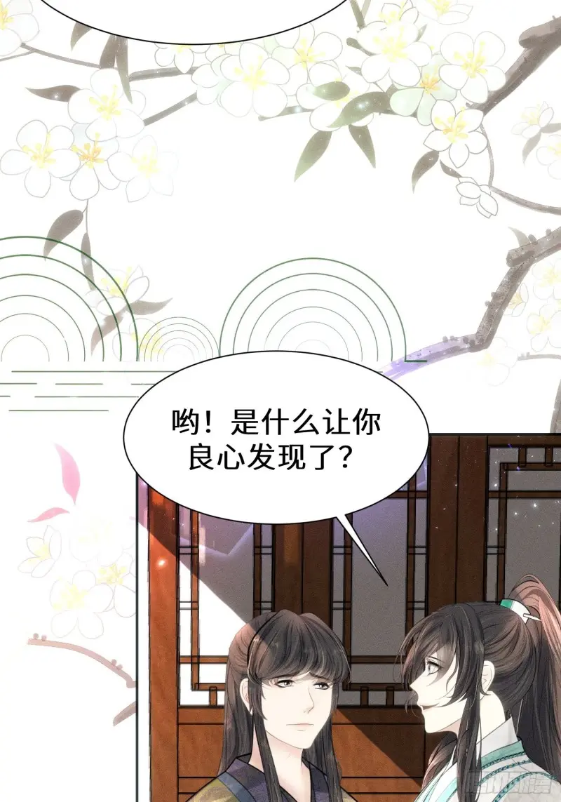 第三十七话71