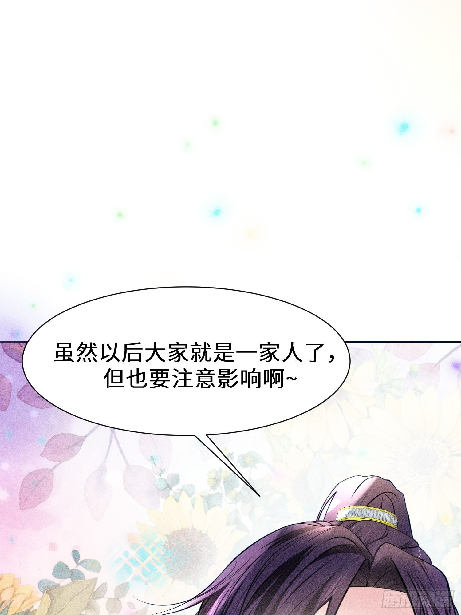 第十一话18