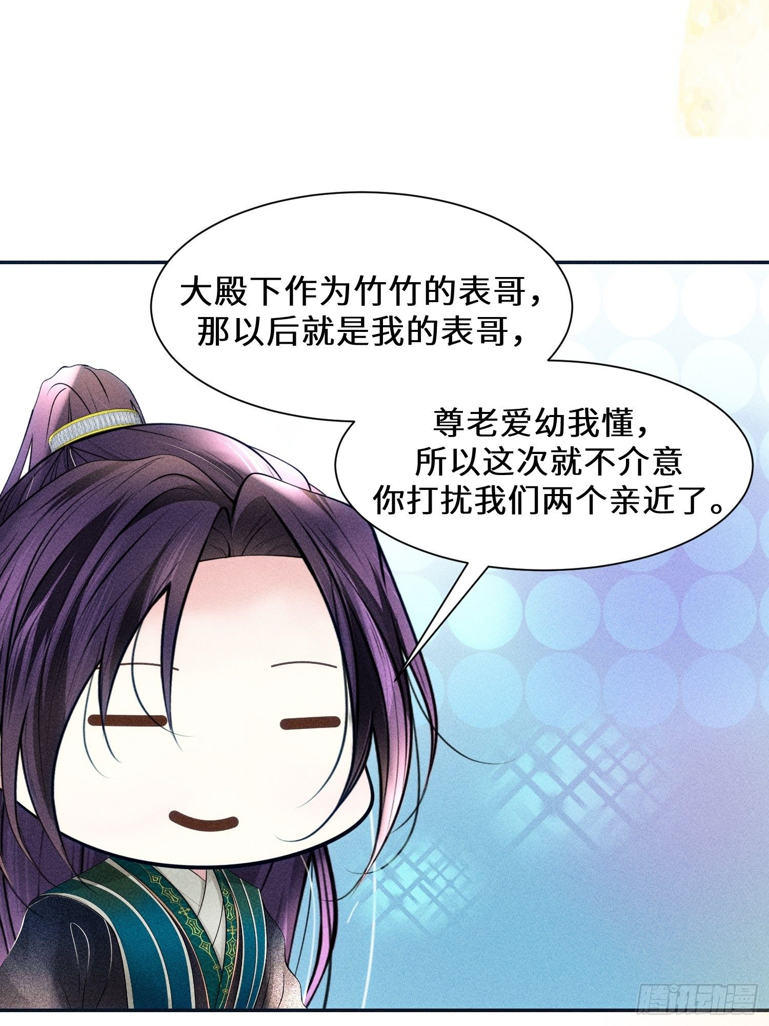 第十一话17