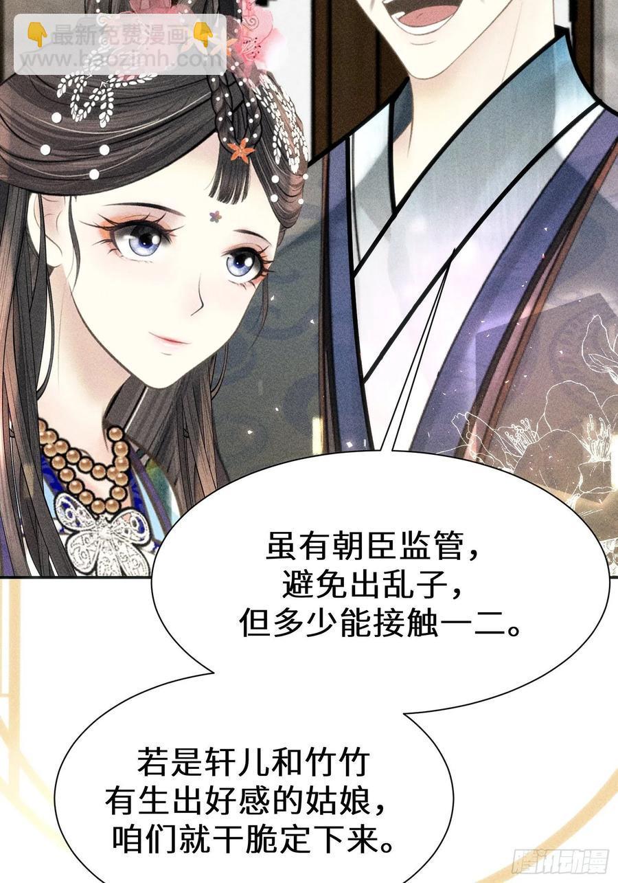 第三十二话7