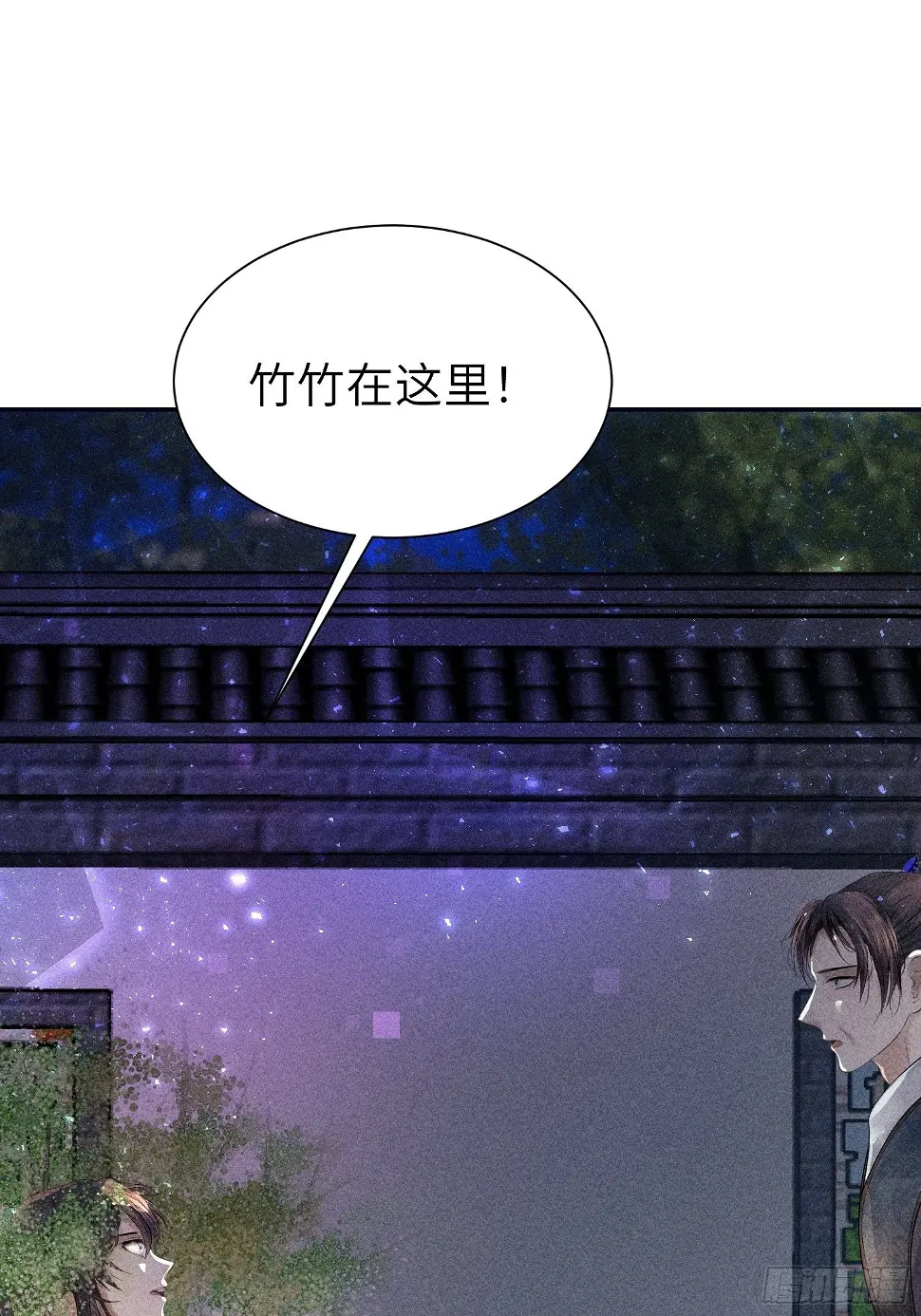 第二十四话70