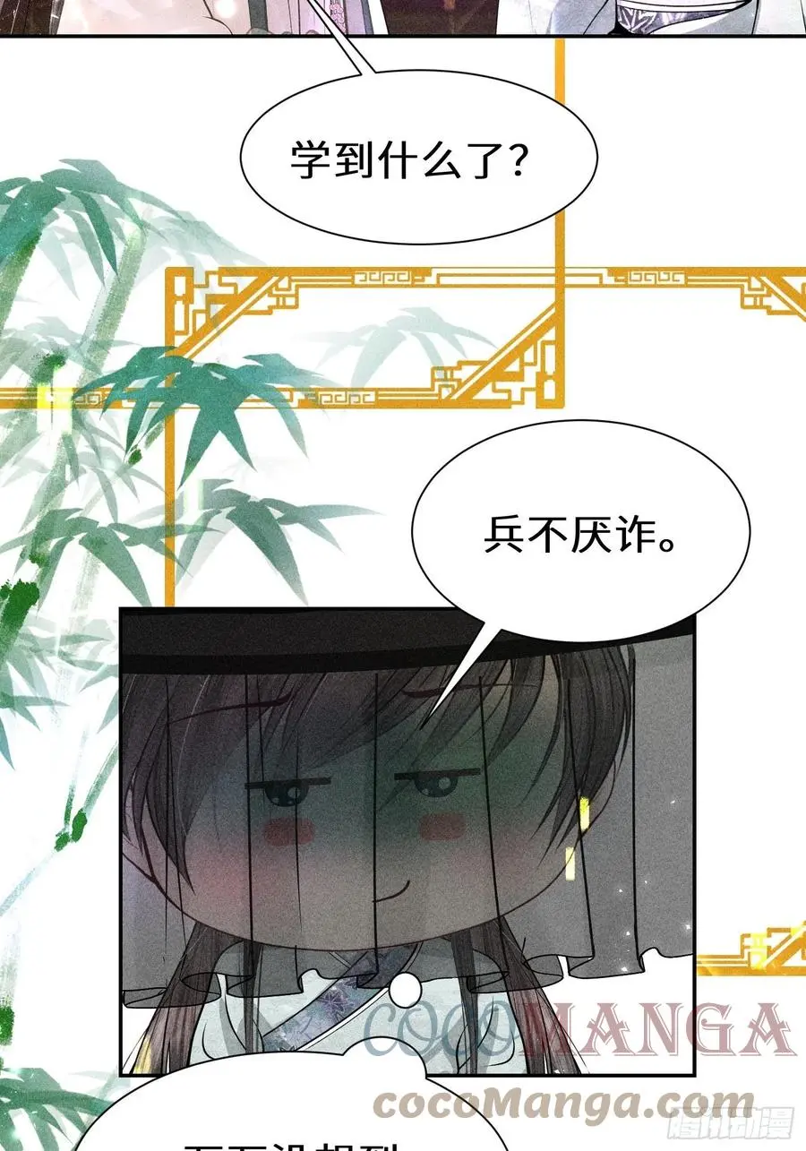 第四十四话21