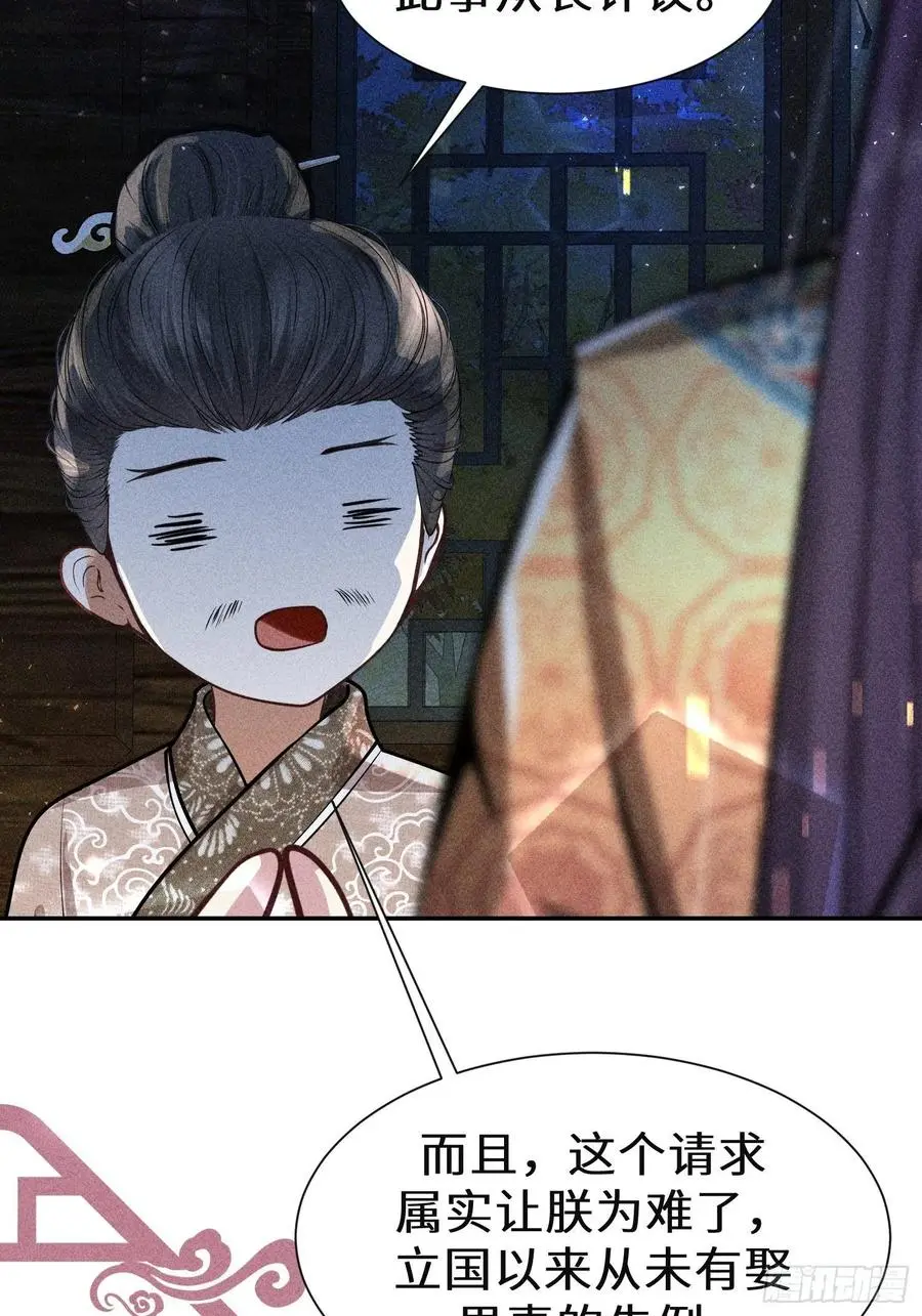第四十六话7