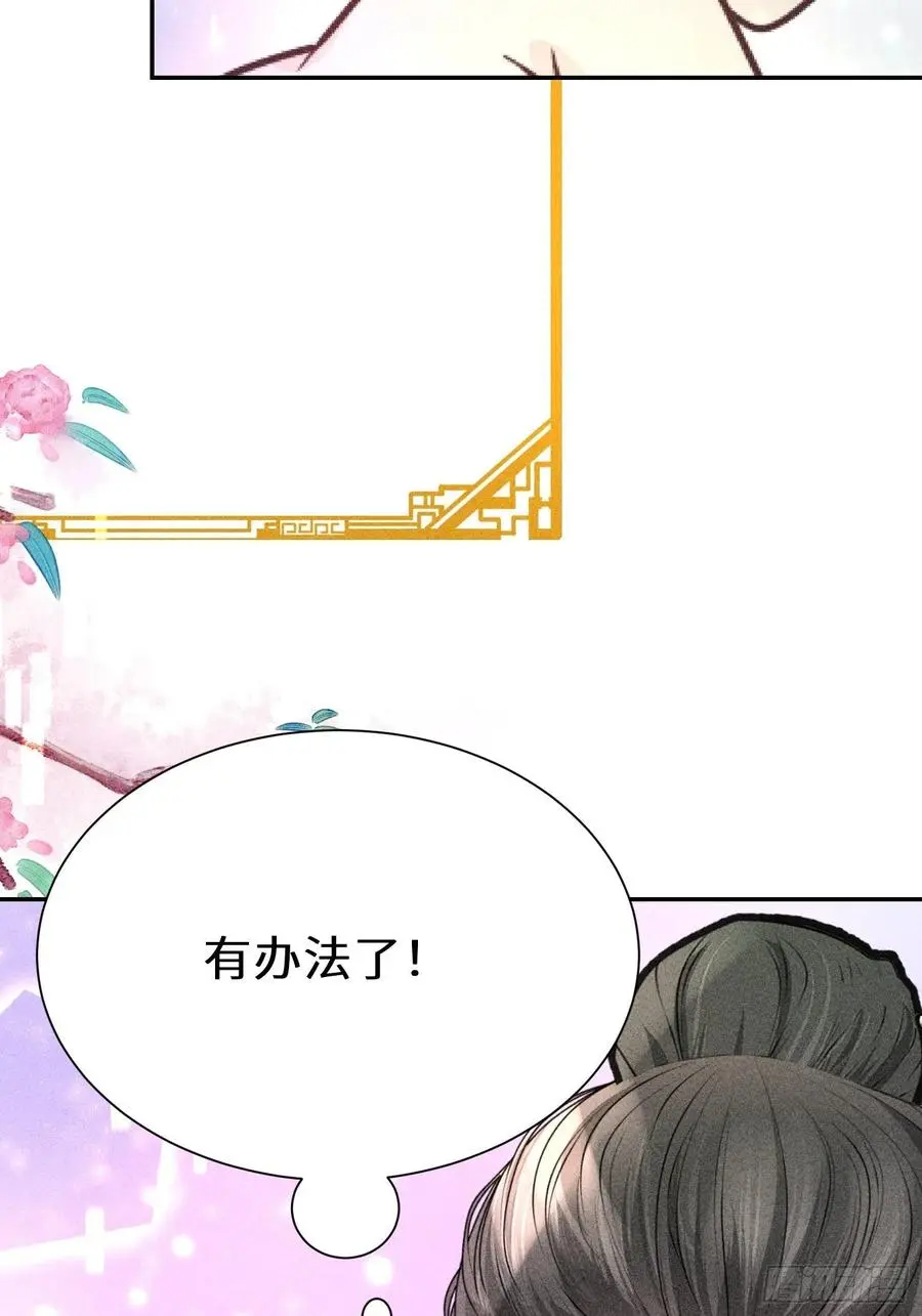 第四十四话74
