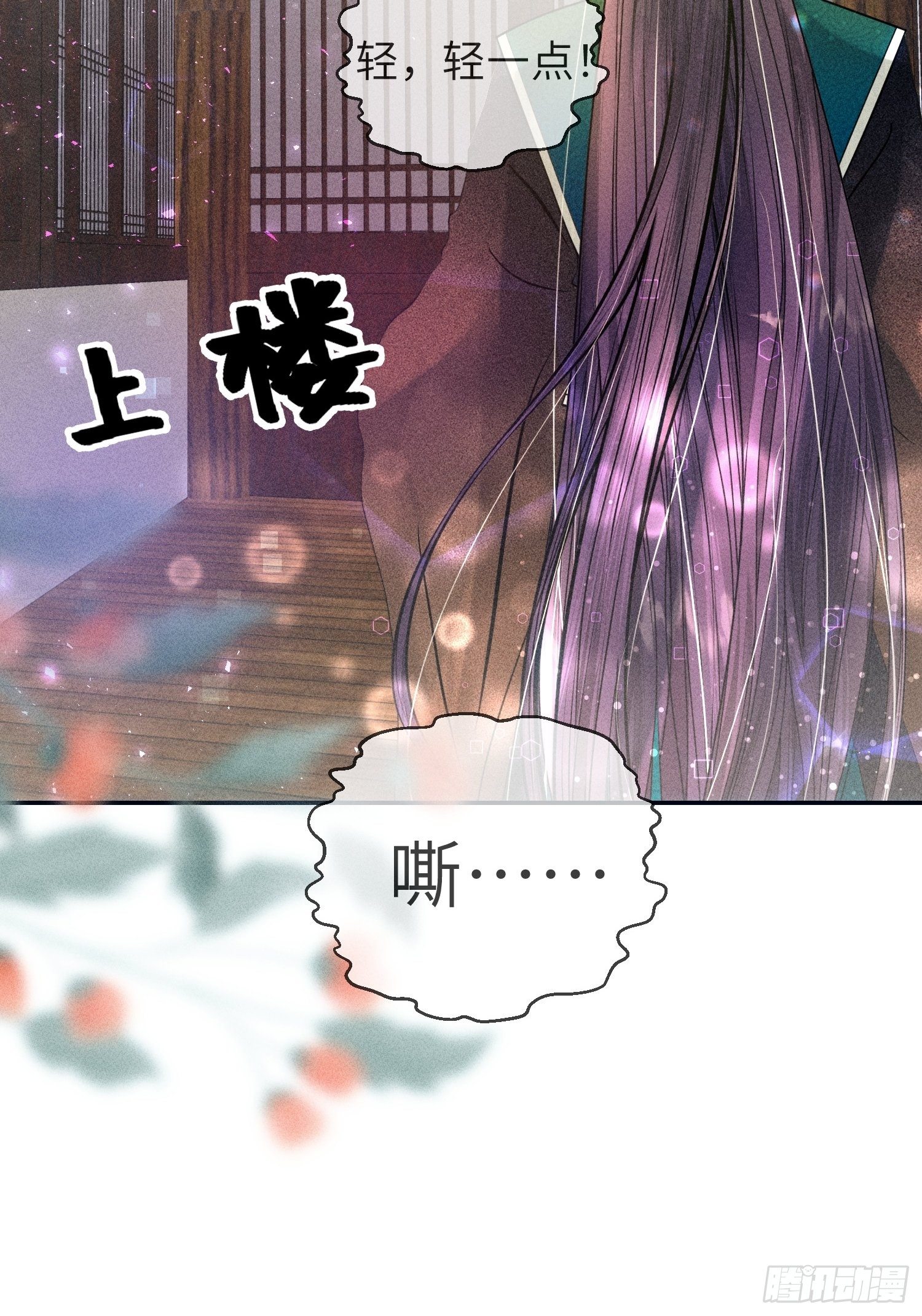 第十八话13