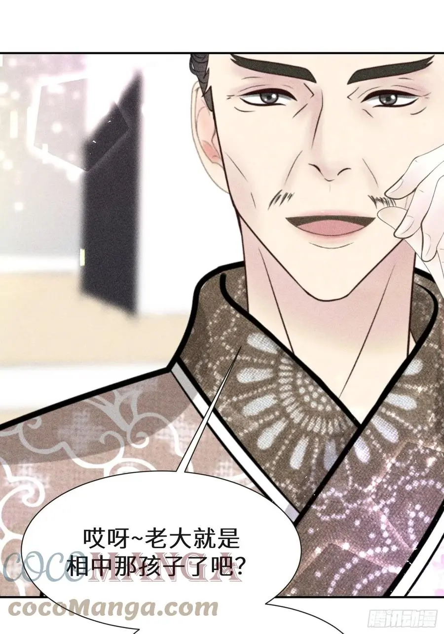 第四十四话54