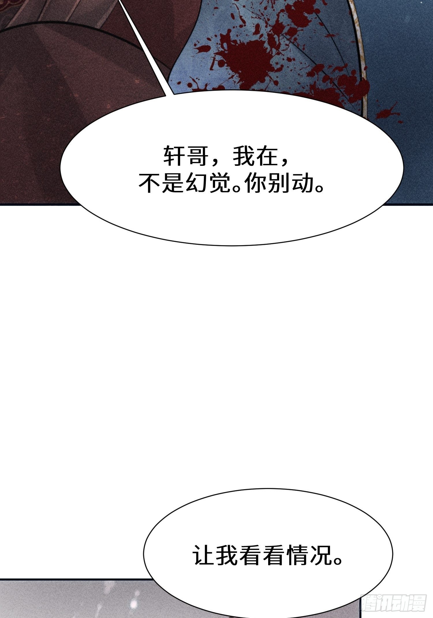 第十六话57