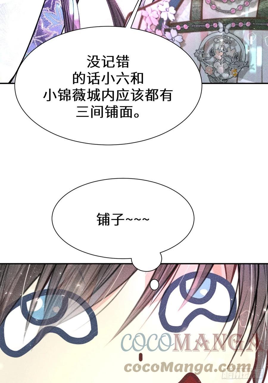 第四十五话39