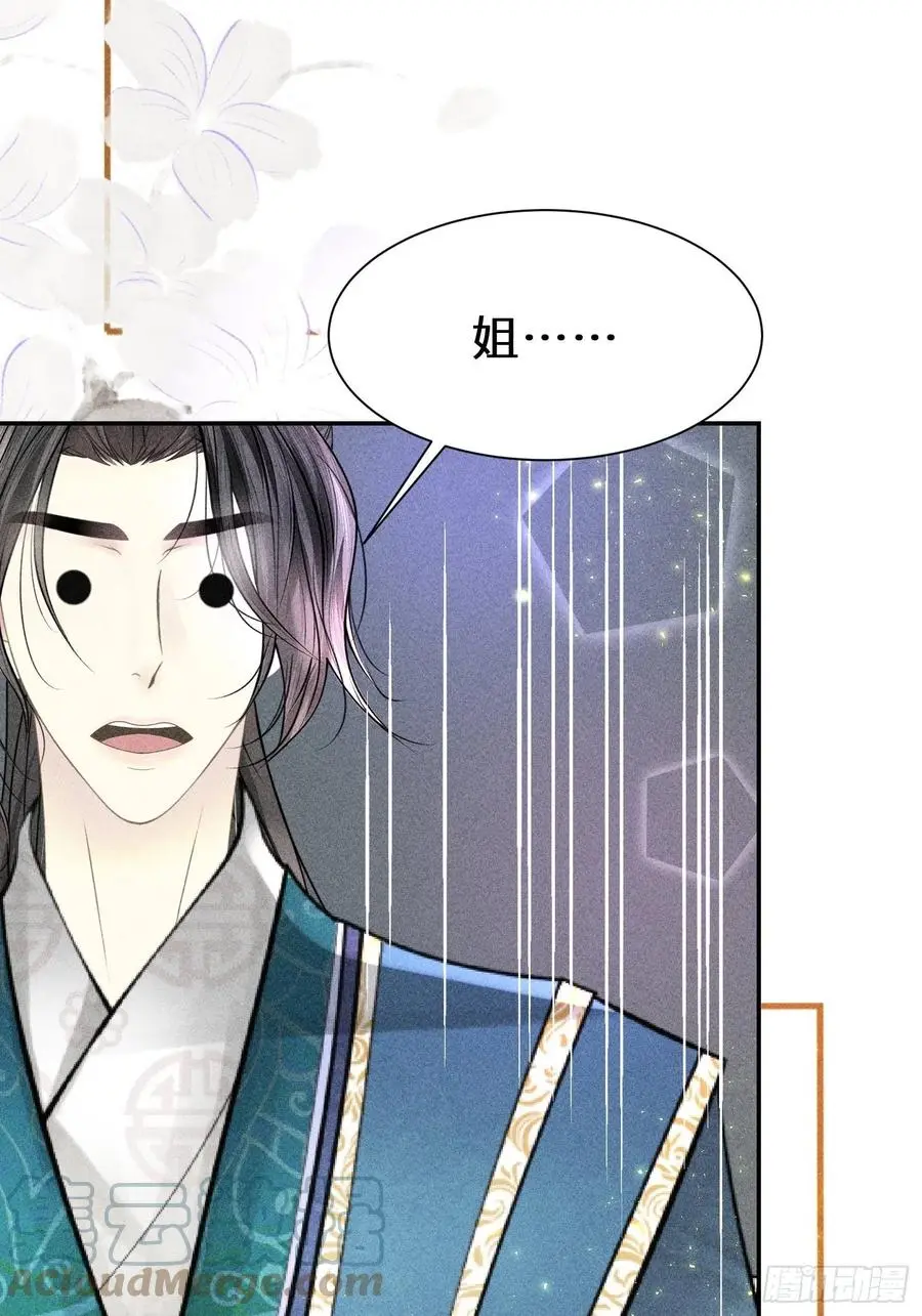 第四十三话51