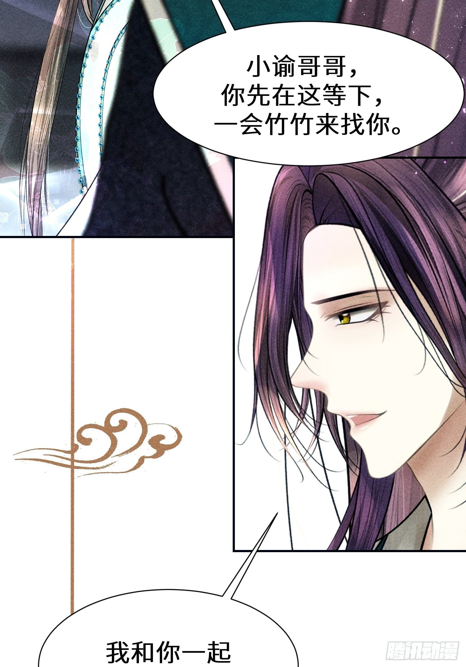 第二十六话72