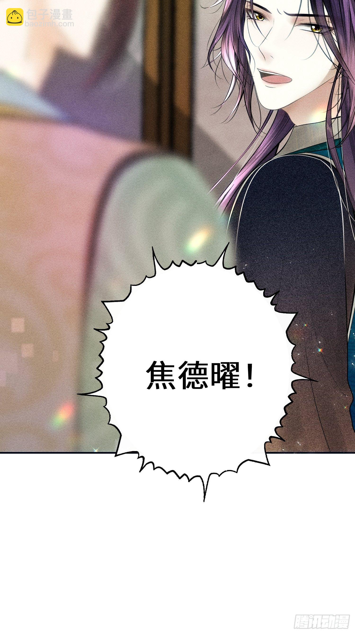 第十三话55