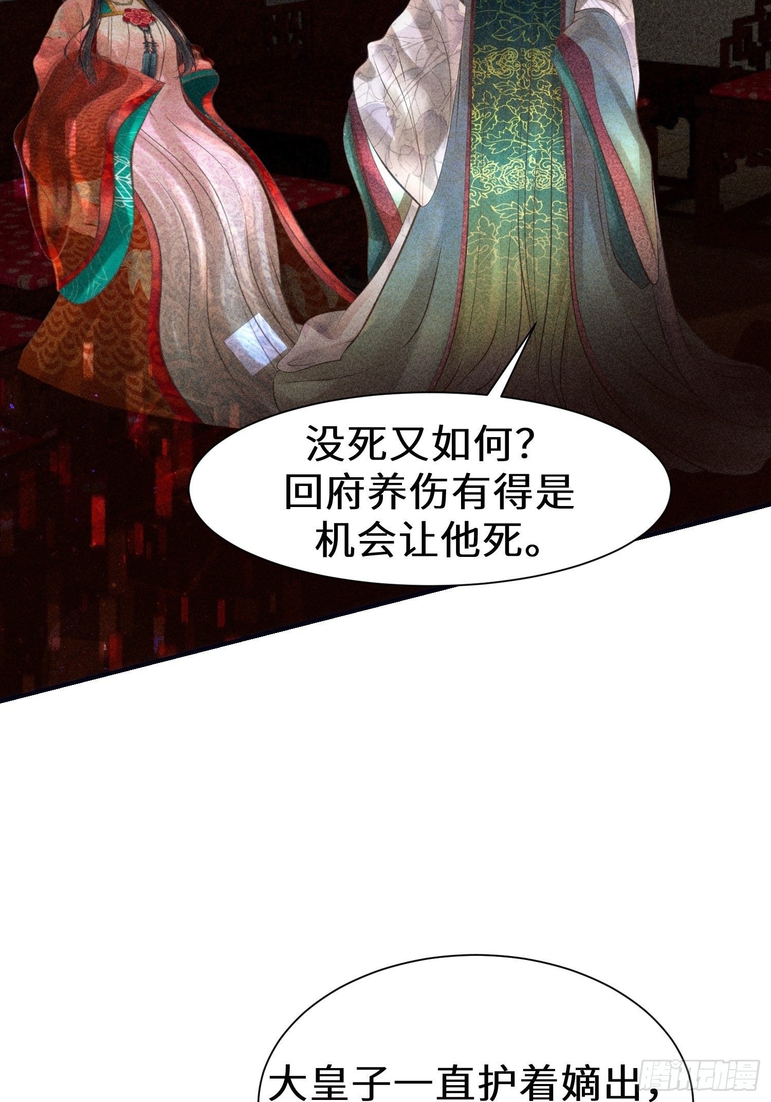 第二十话57