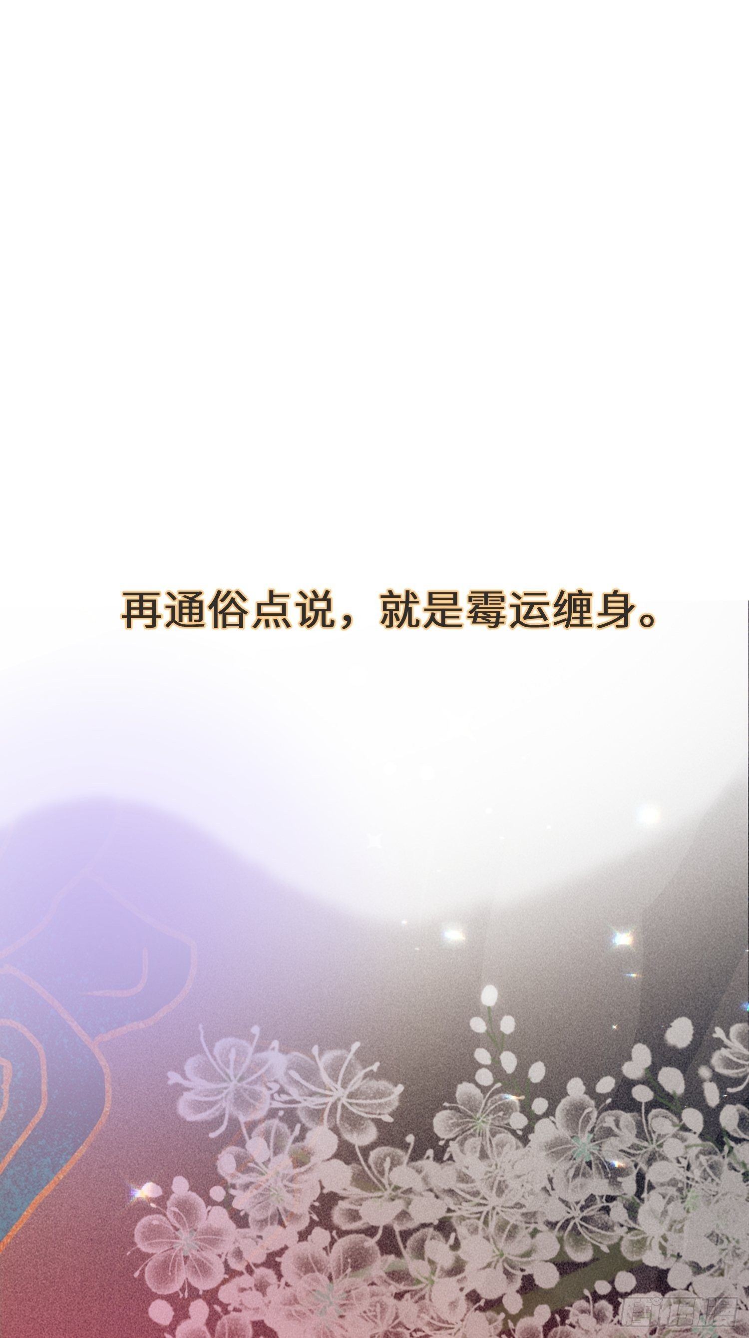 预告10