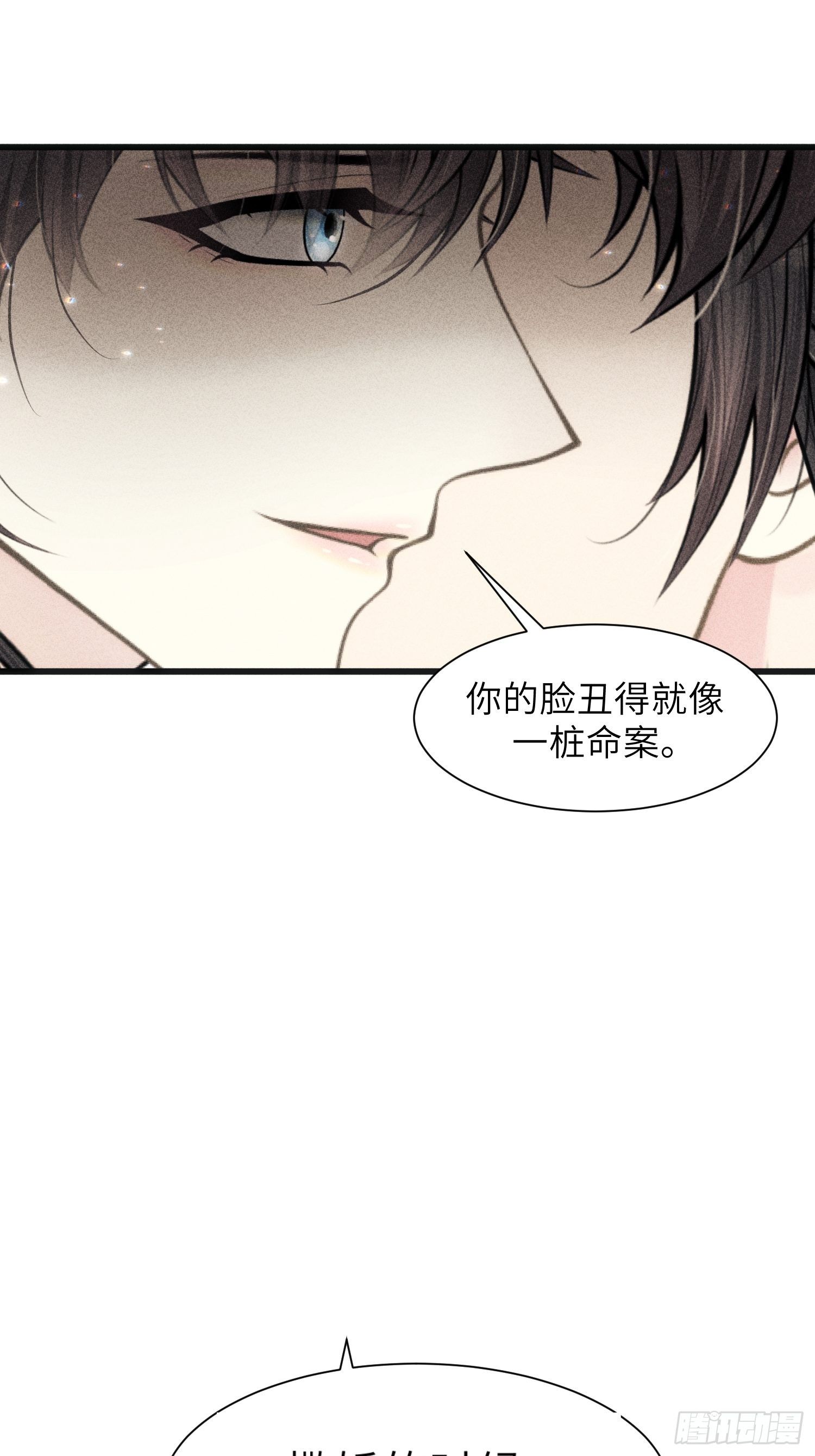 第三话15