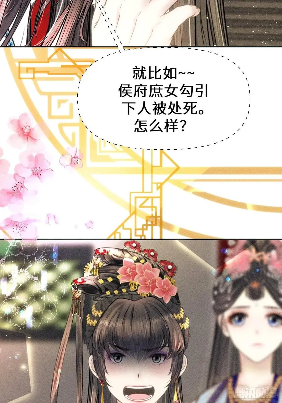 第二十九话50