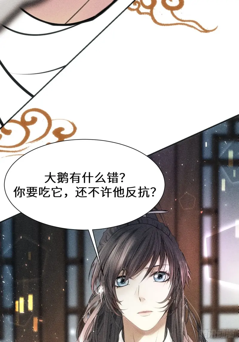 第三十八话25