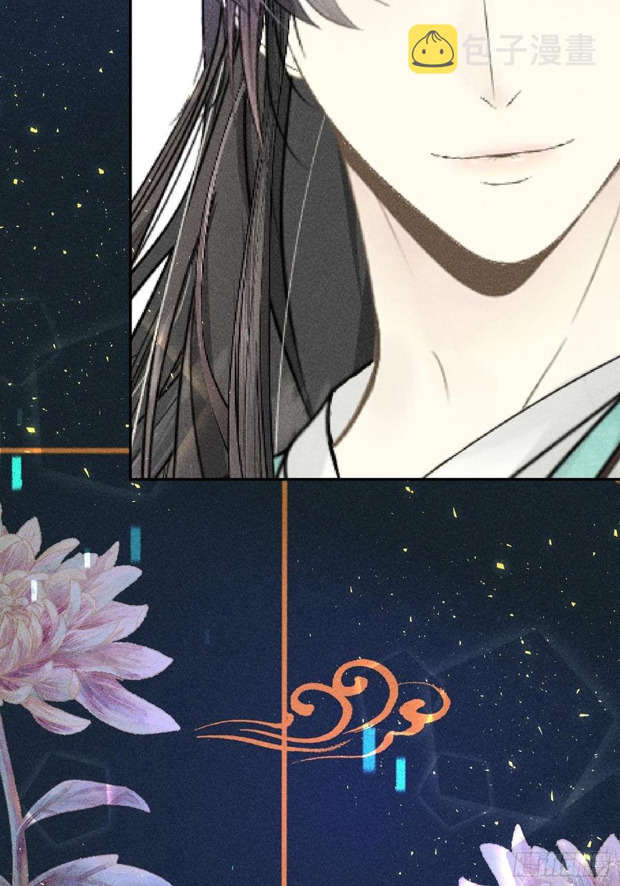 第四十八话17