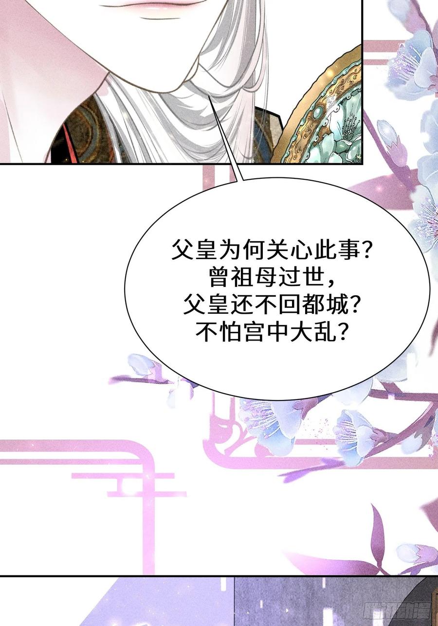 第五十话37
