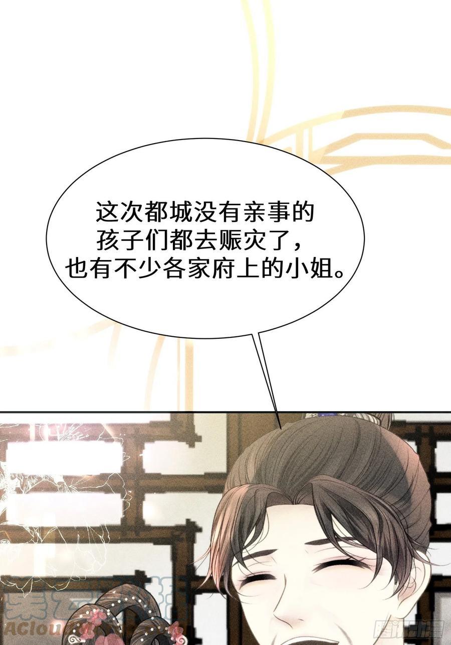 第三十二话6