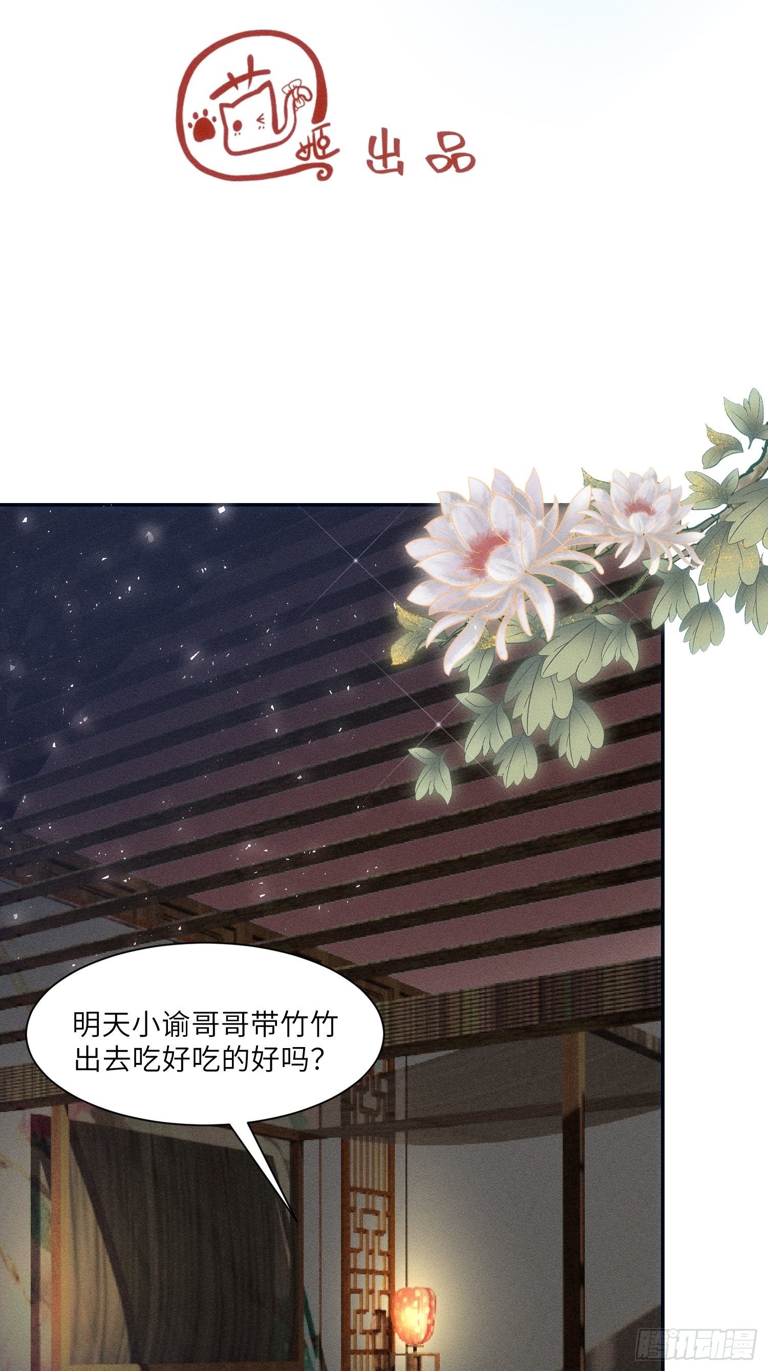 第十话9
