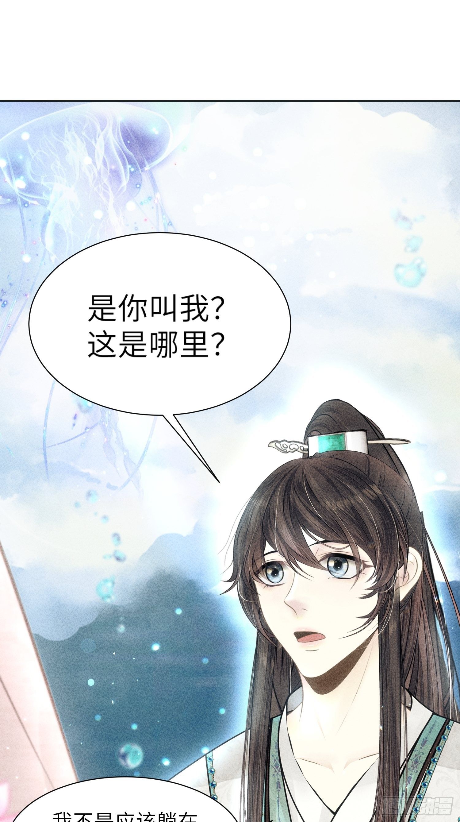 第一话6